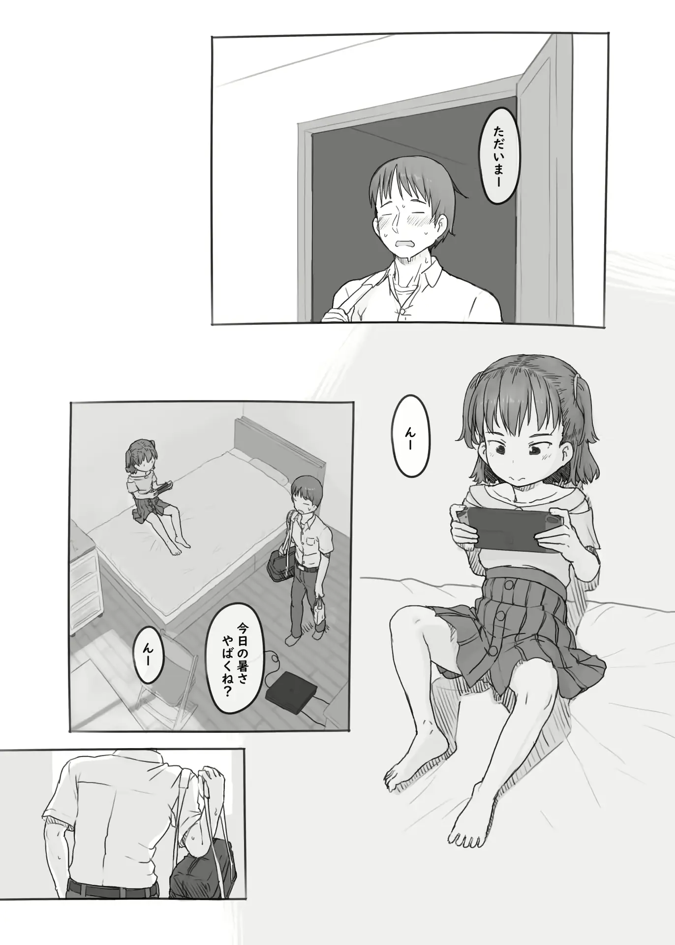 웹툰 이미지 74
