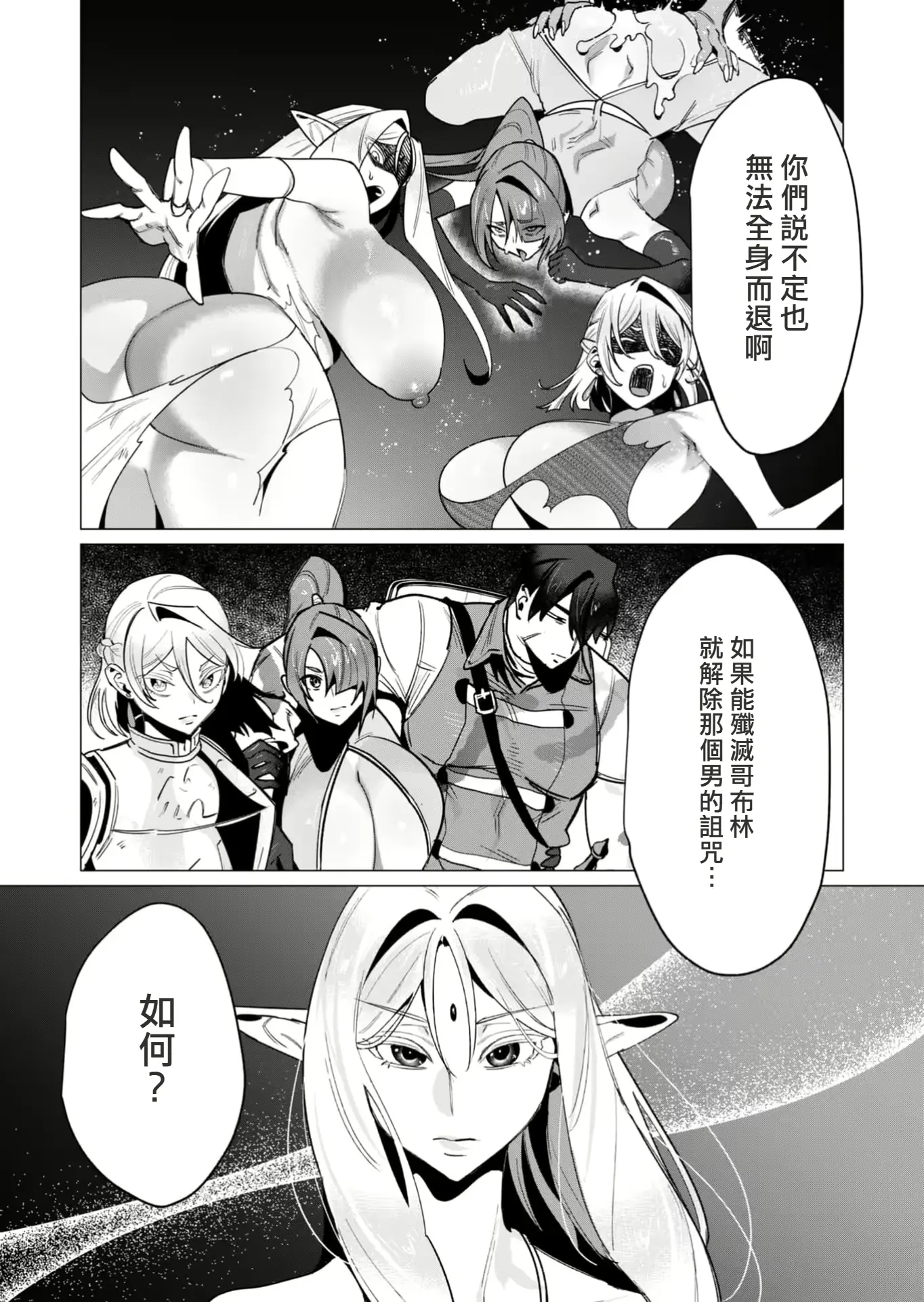 웹툰 이미지 35