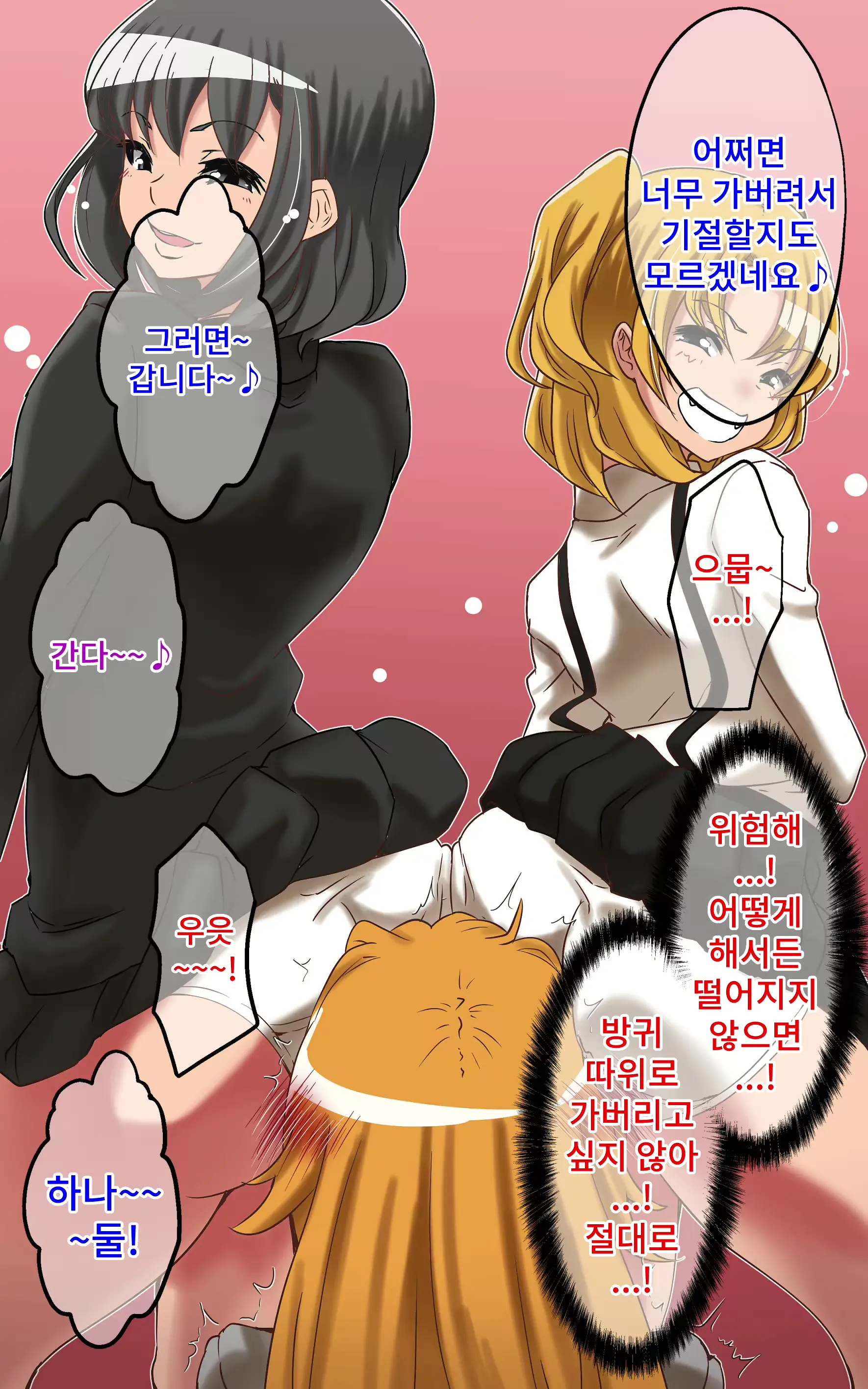 웹툰 이미지 169