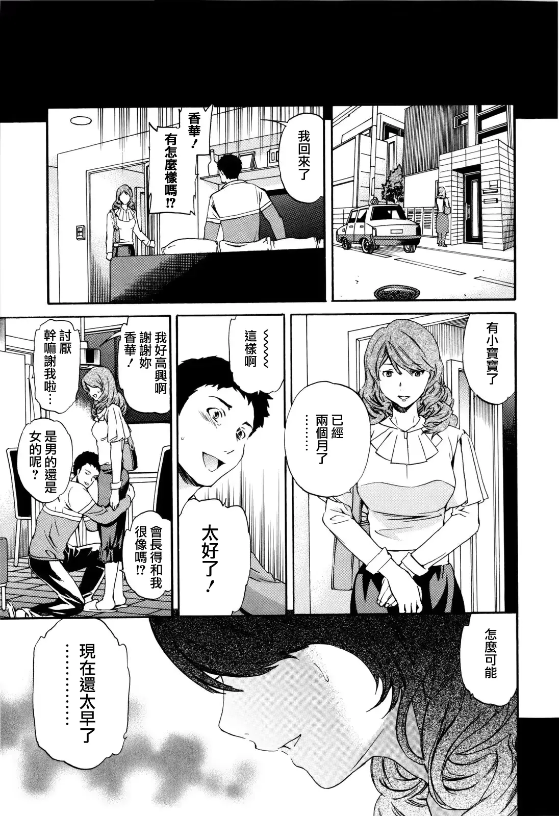 웹툰 이미지 190