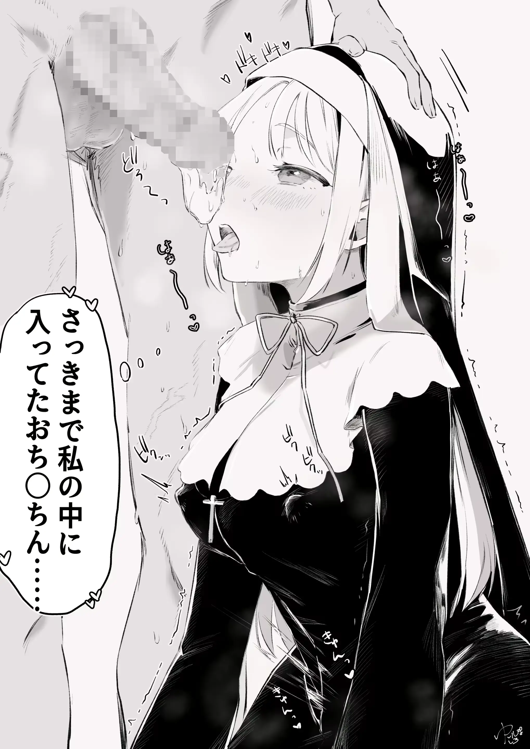 웹툰 이미지 213