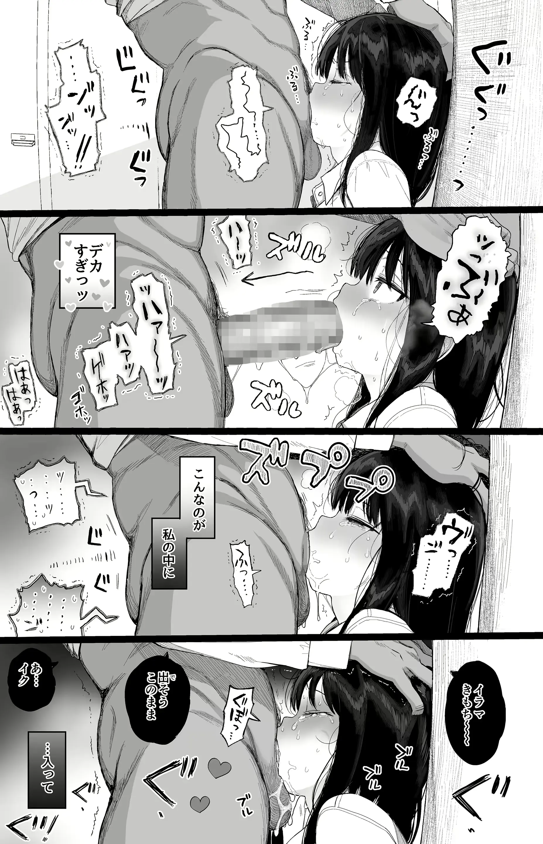 웹툰 이미지 33