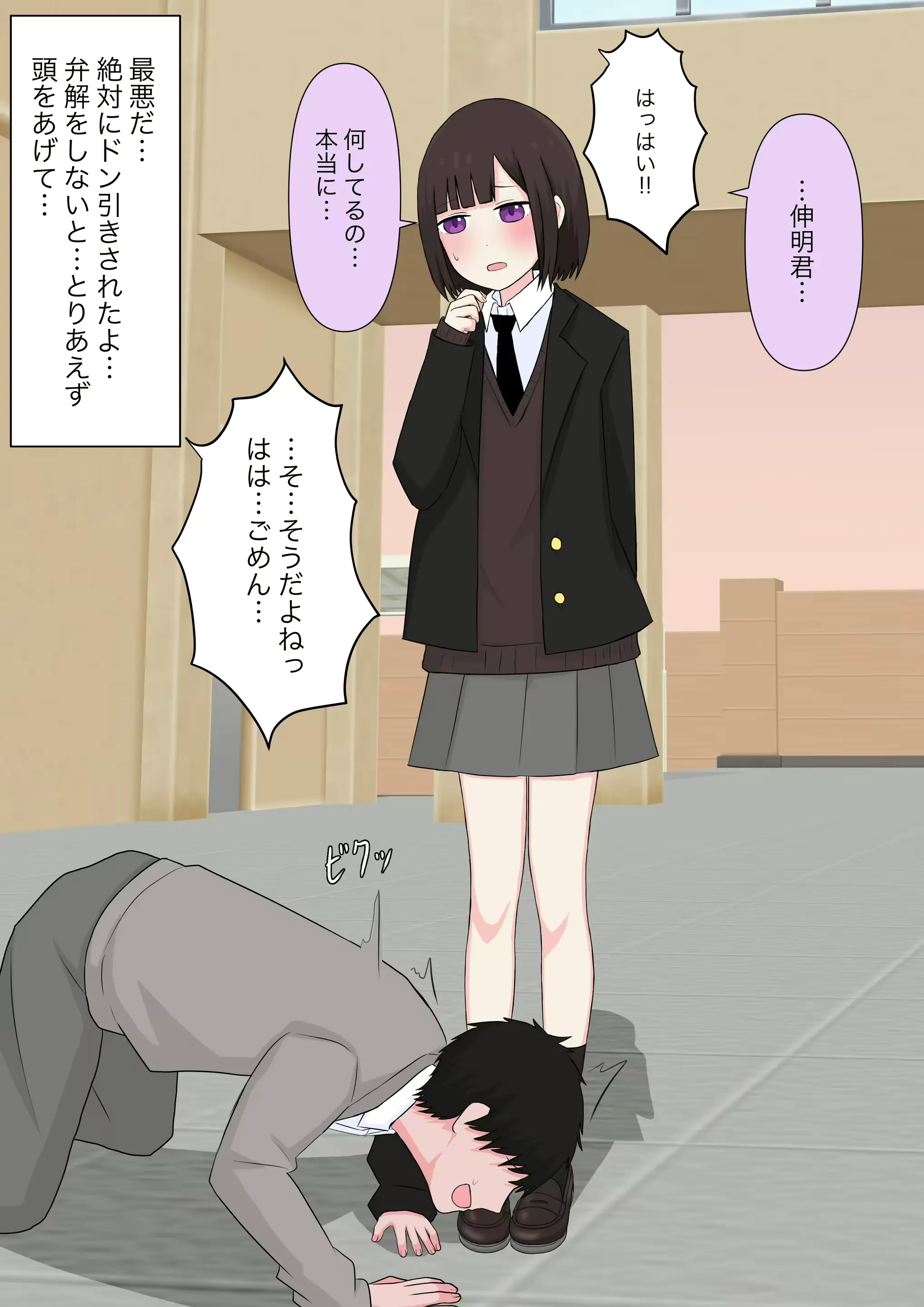 웹툰 이미지 16