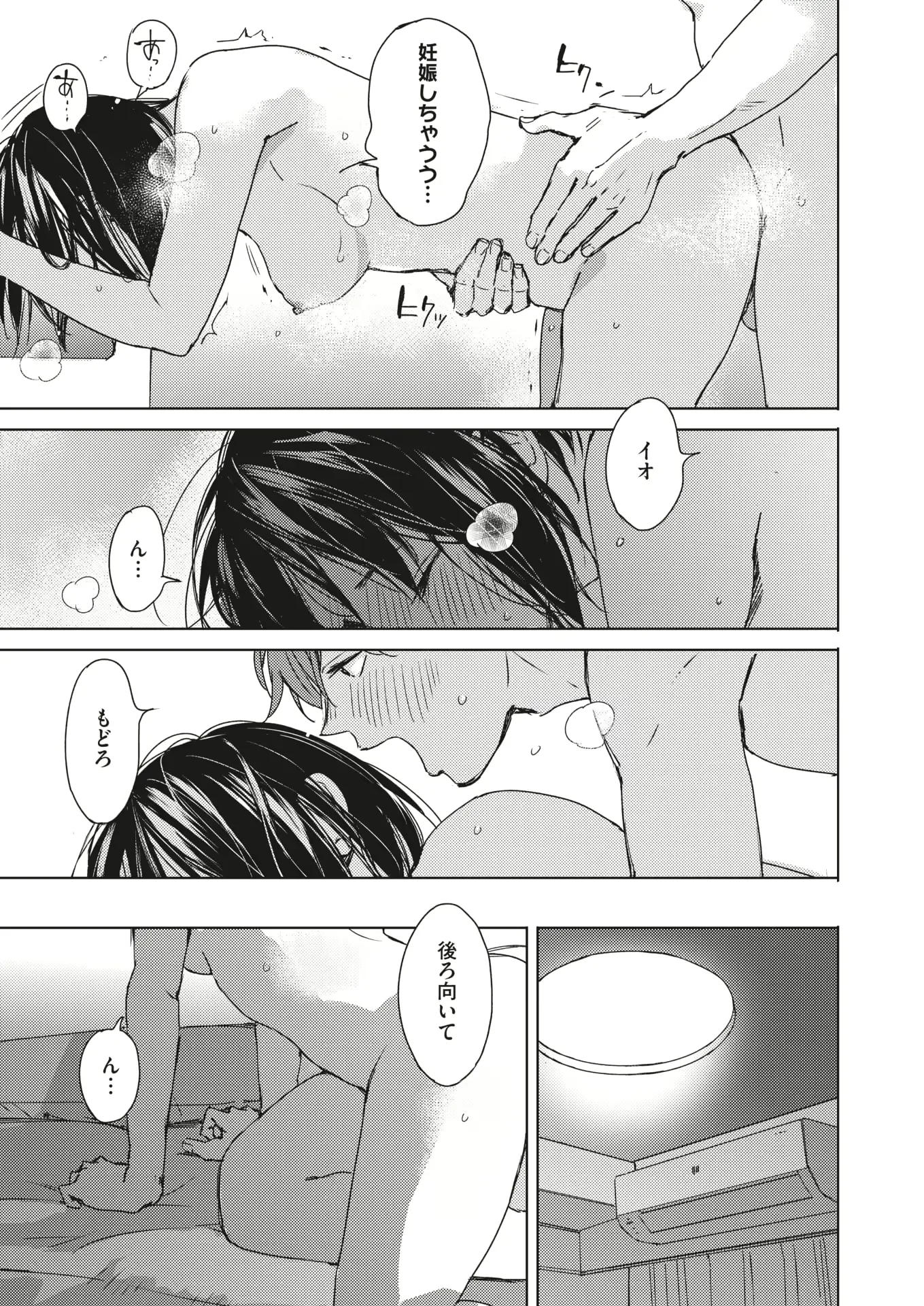 웹툰 이미지 158