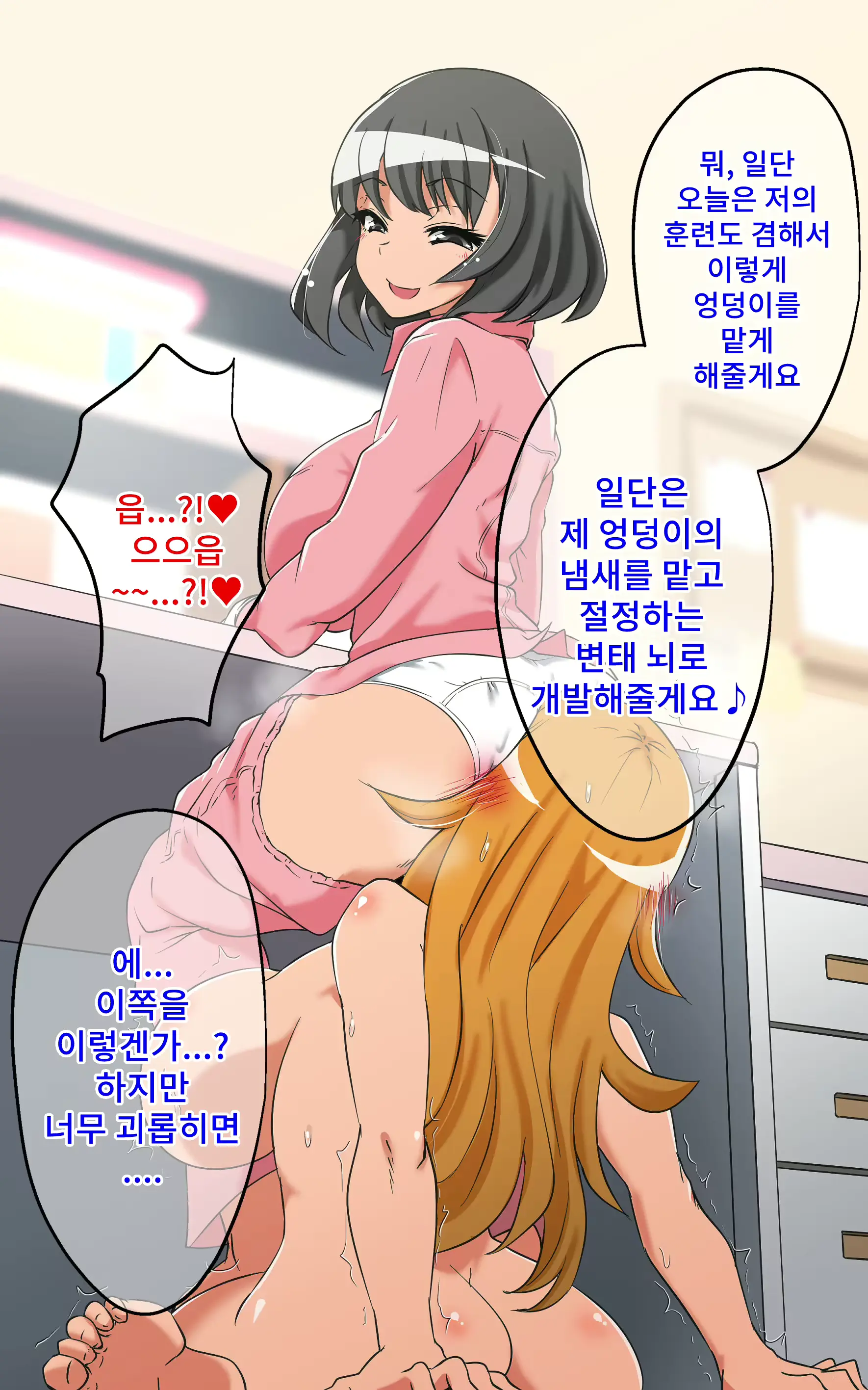 웹툰 이미지 113