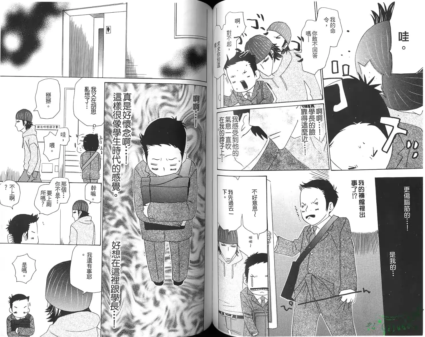 웹툰 이미지 64