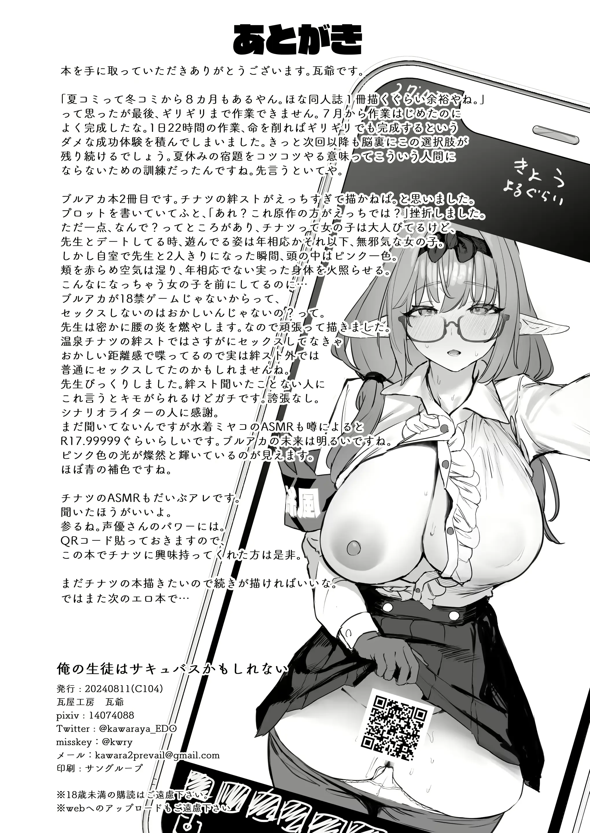 웹툰 이미지 33