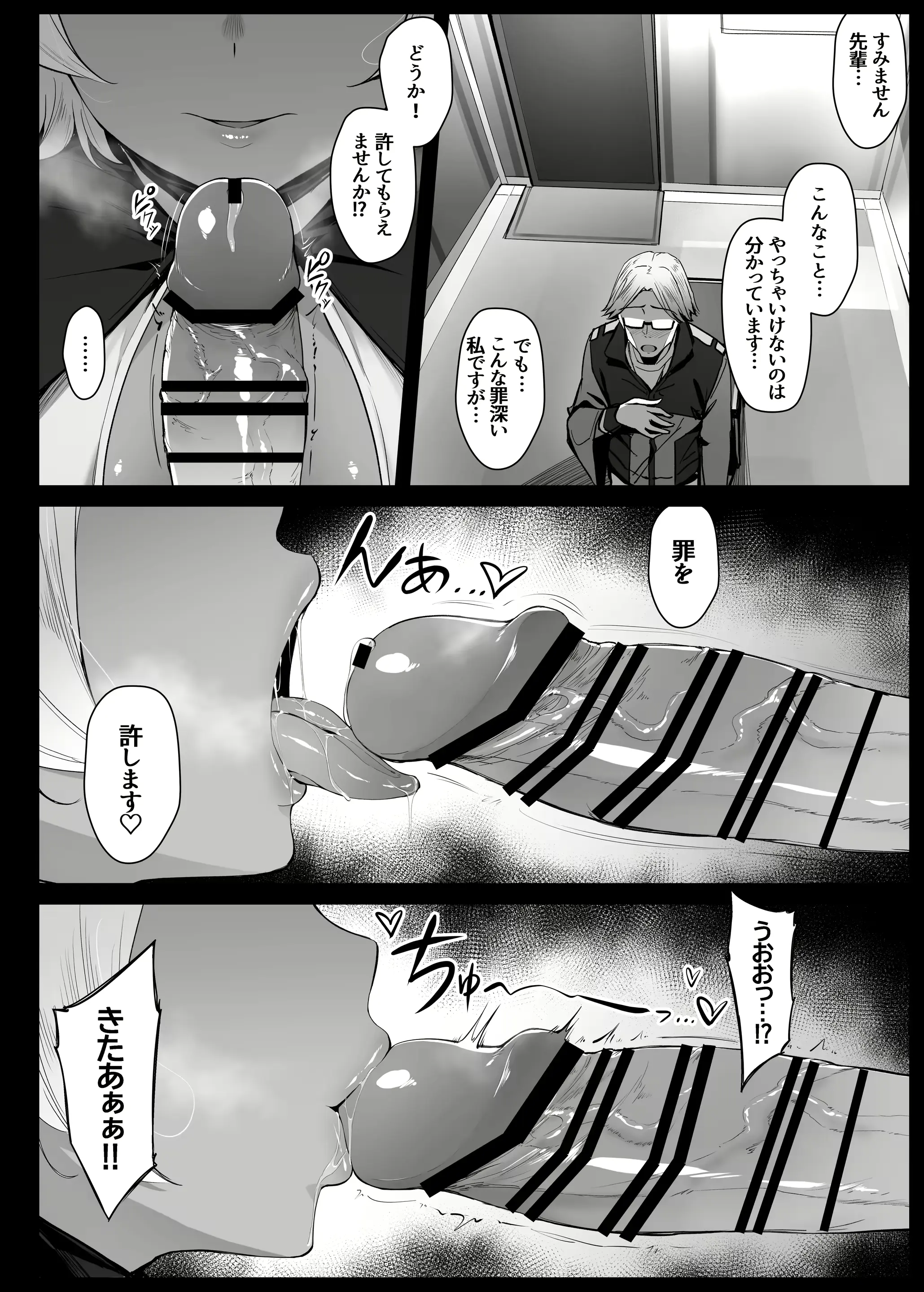 웹툰 이미지 5