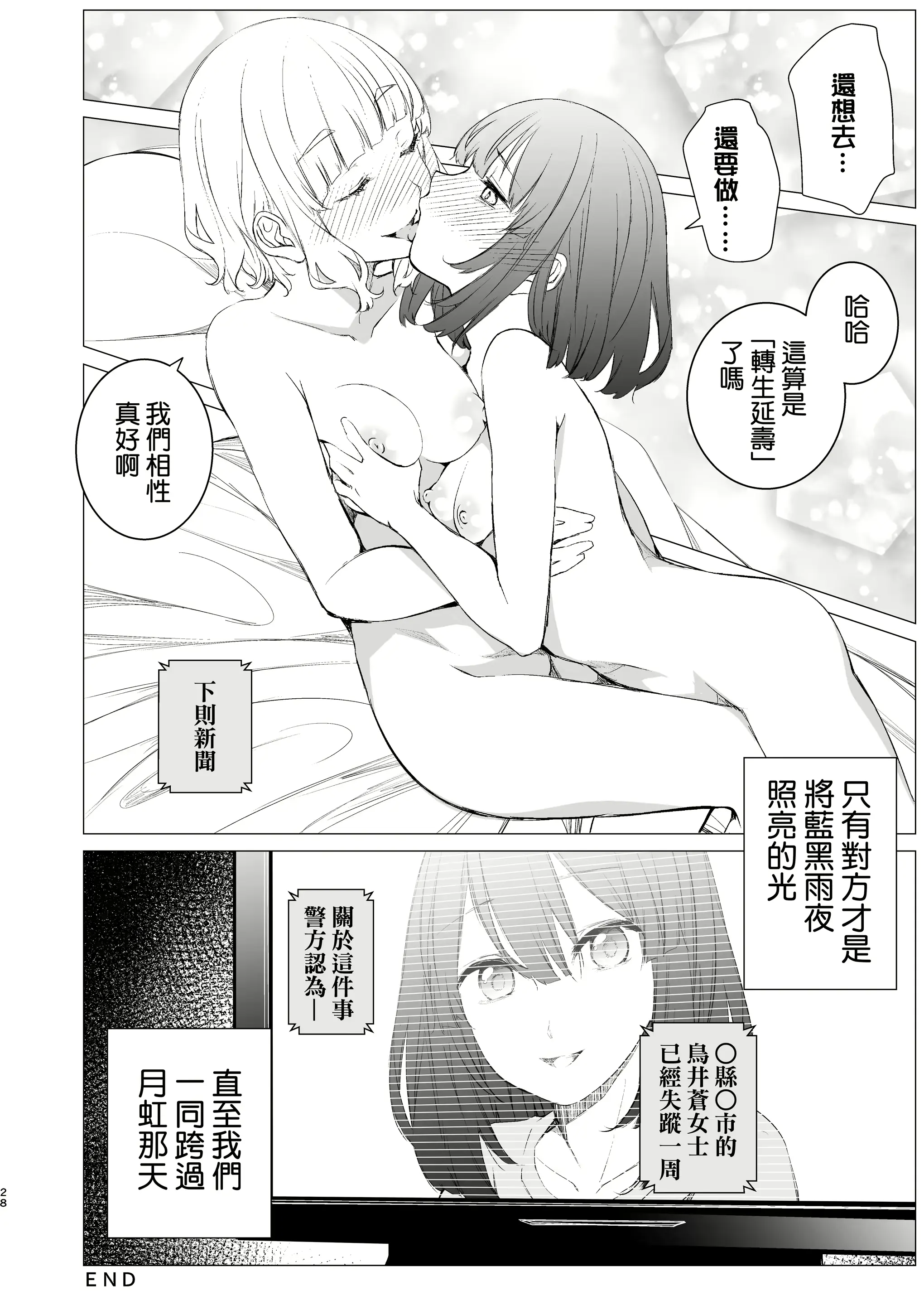 웹툰 이미지 27