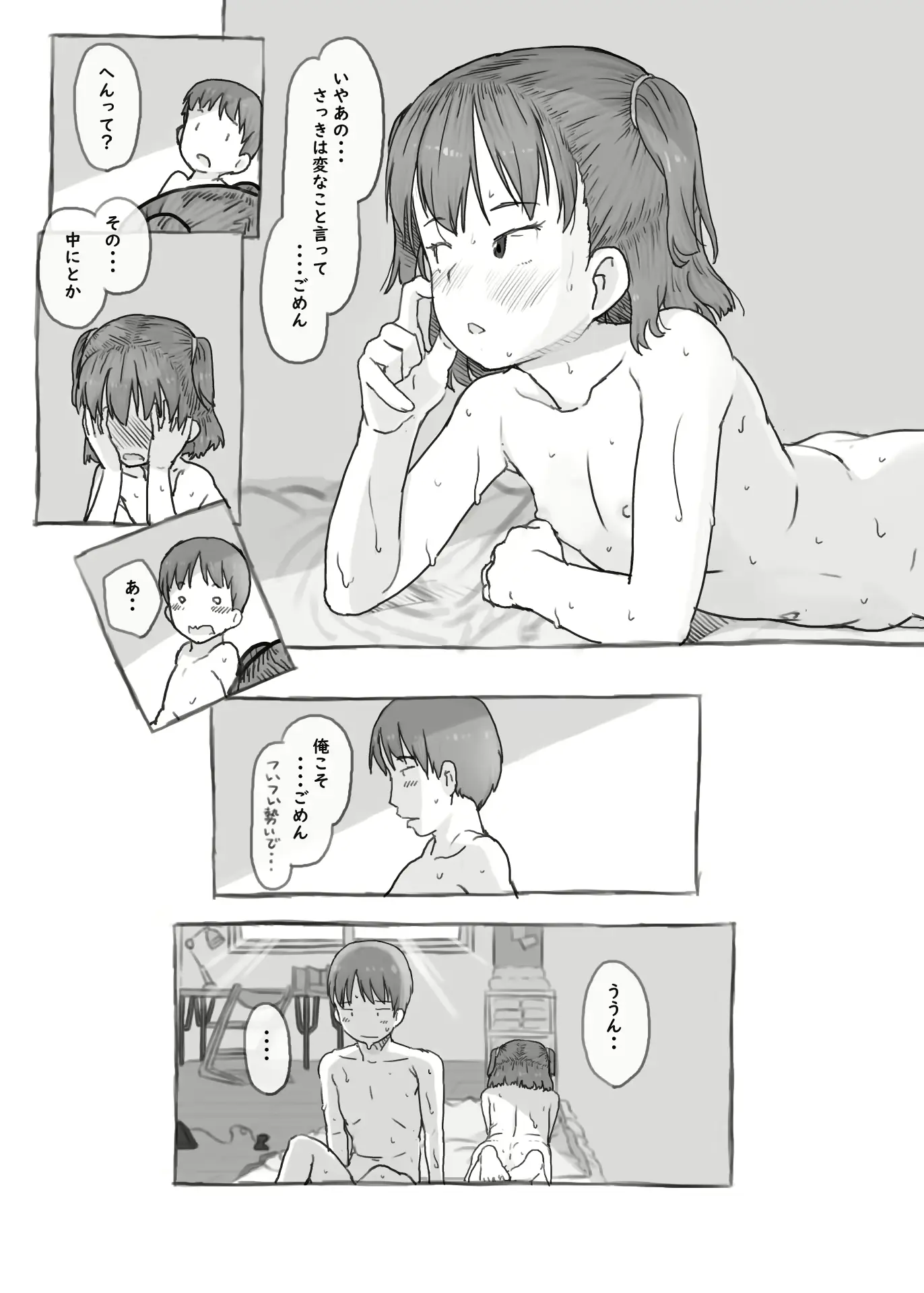 웹툰 이미지 67