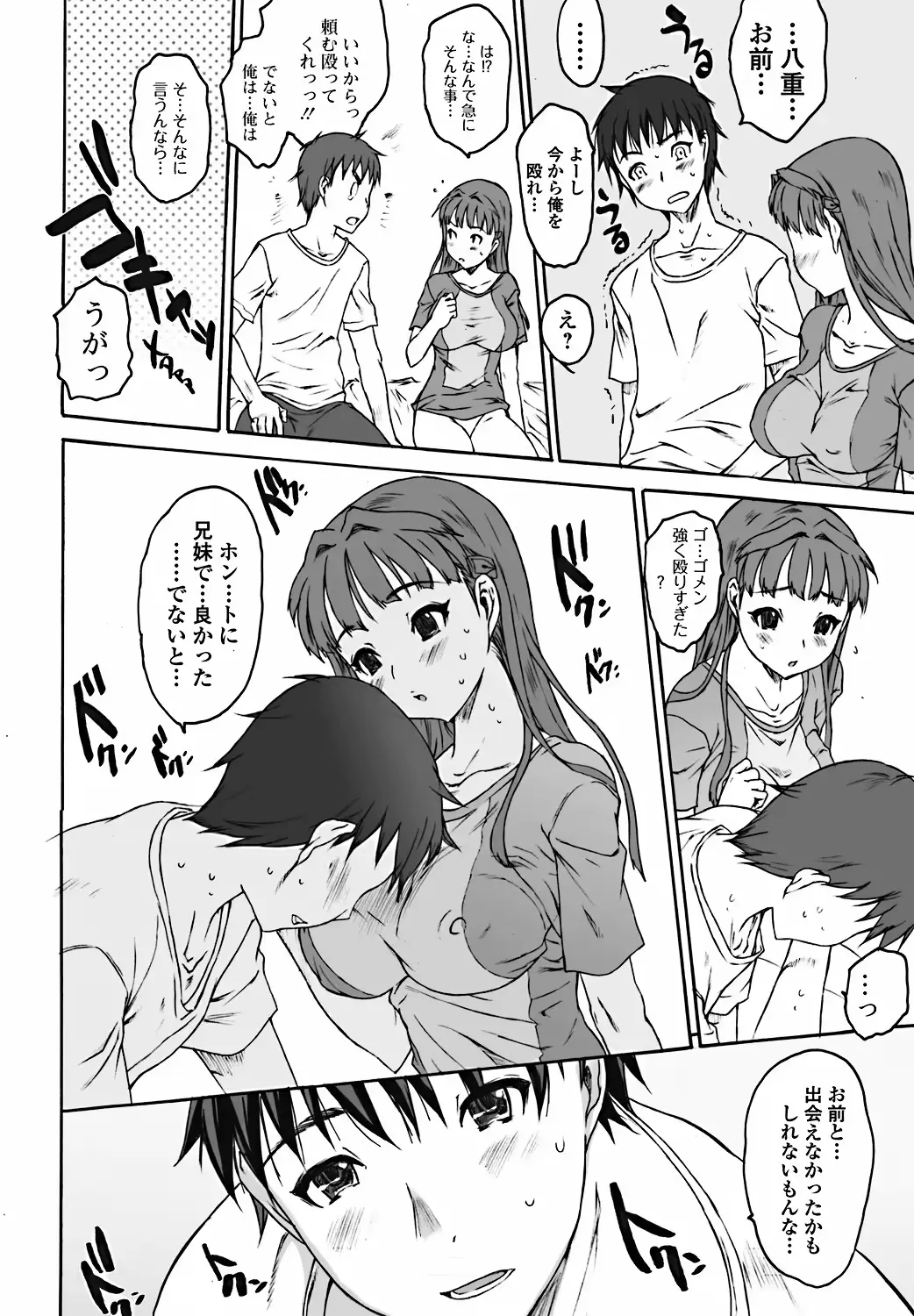 웹툰 이미지 51
