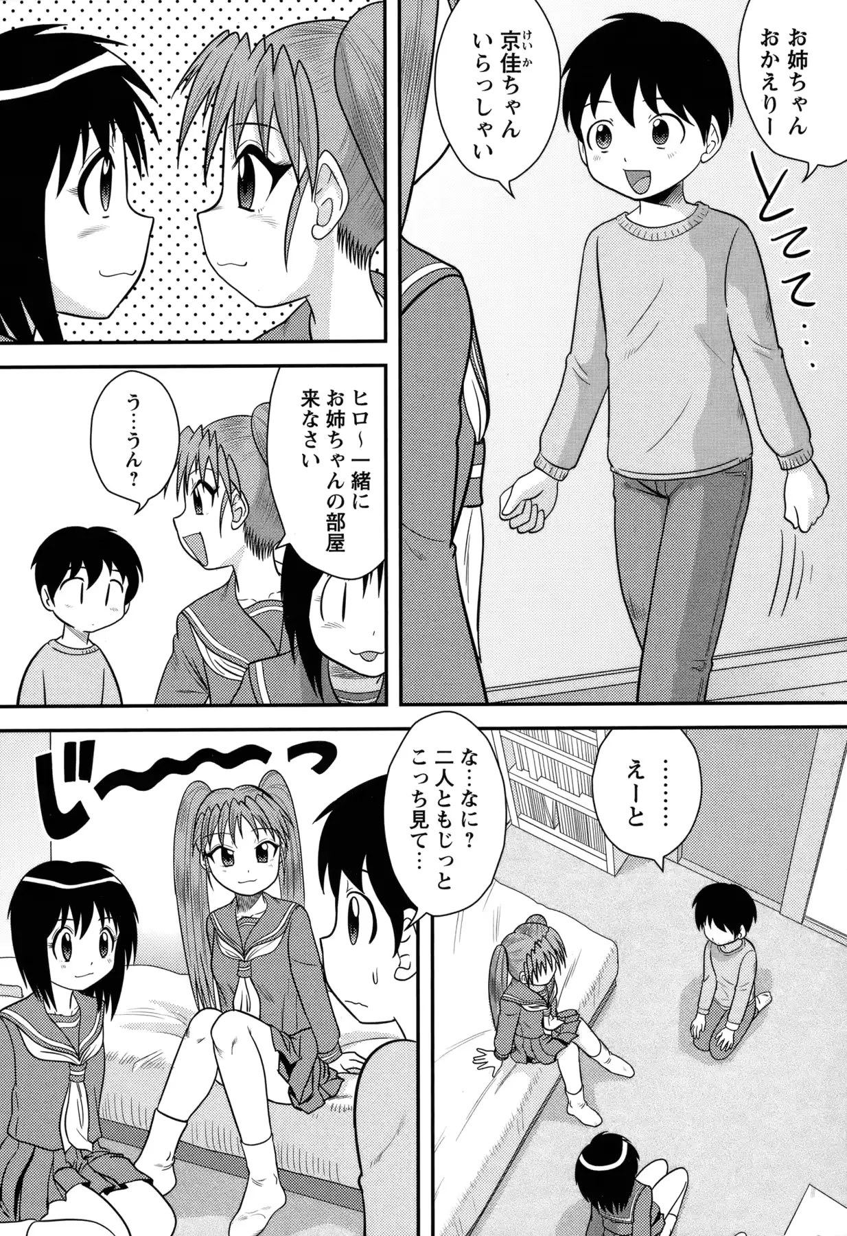 웹툰 이미지 38