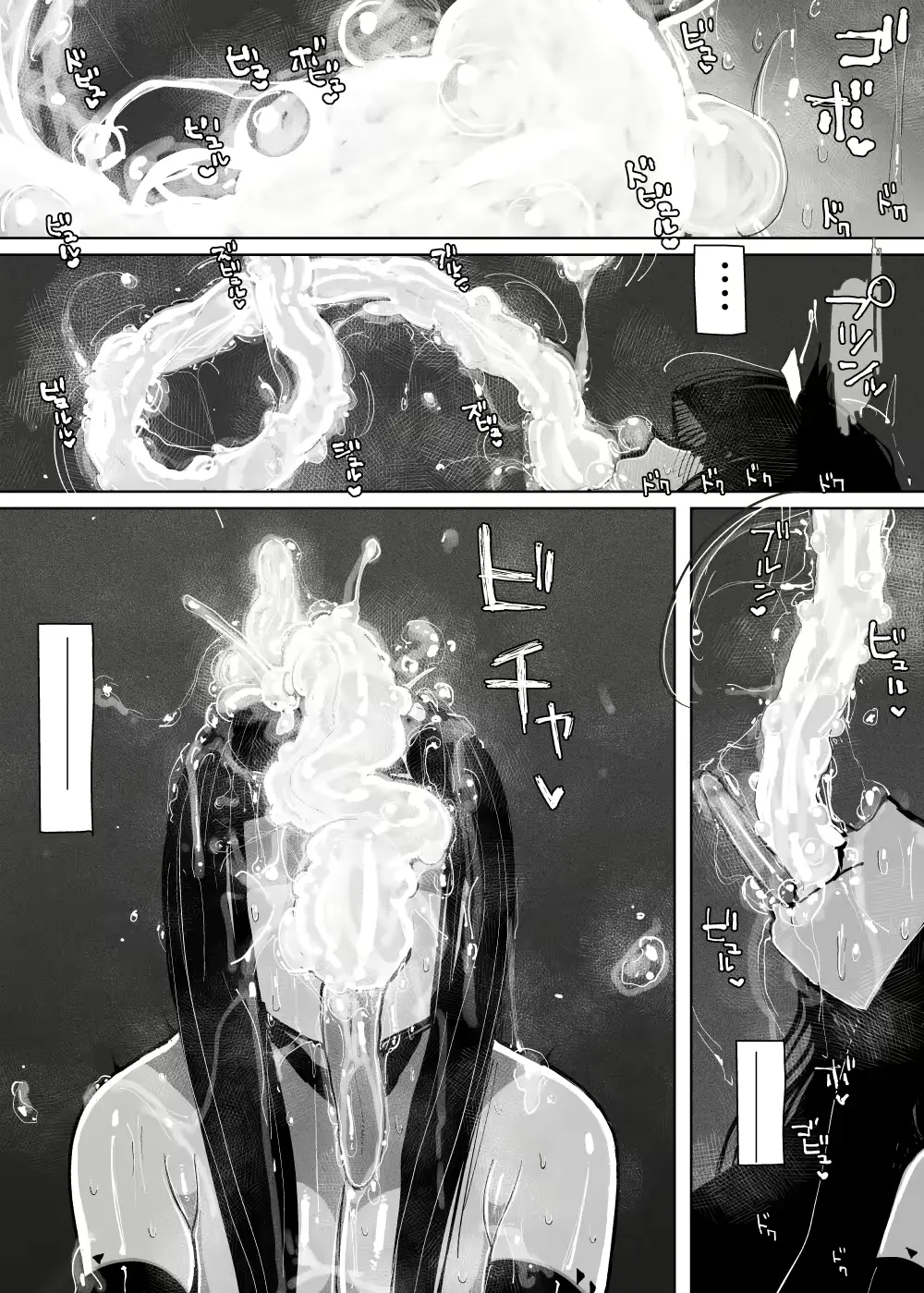 웹툰 이미지 37
