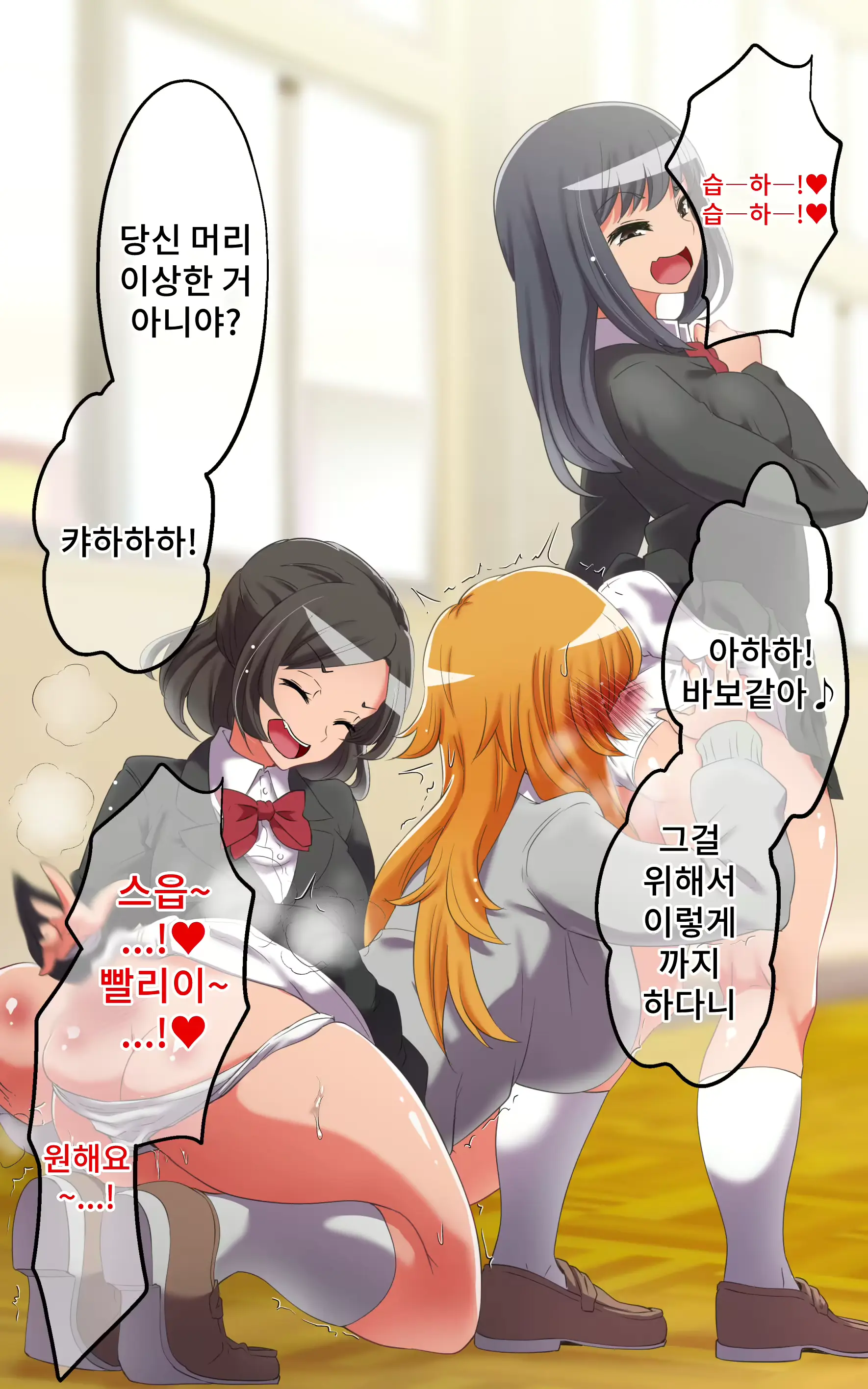 웹툰 이미지 138