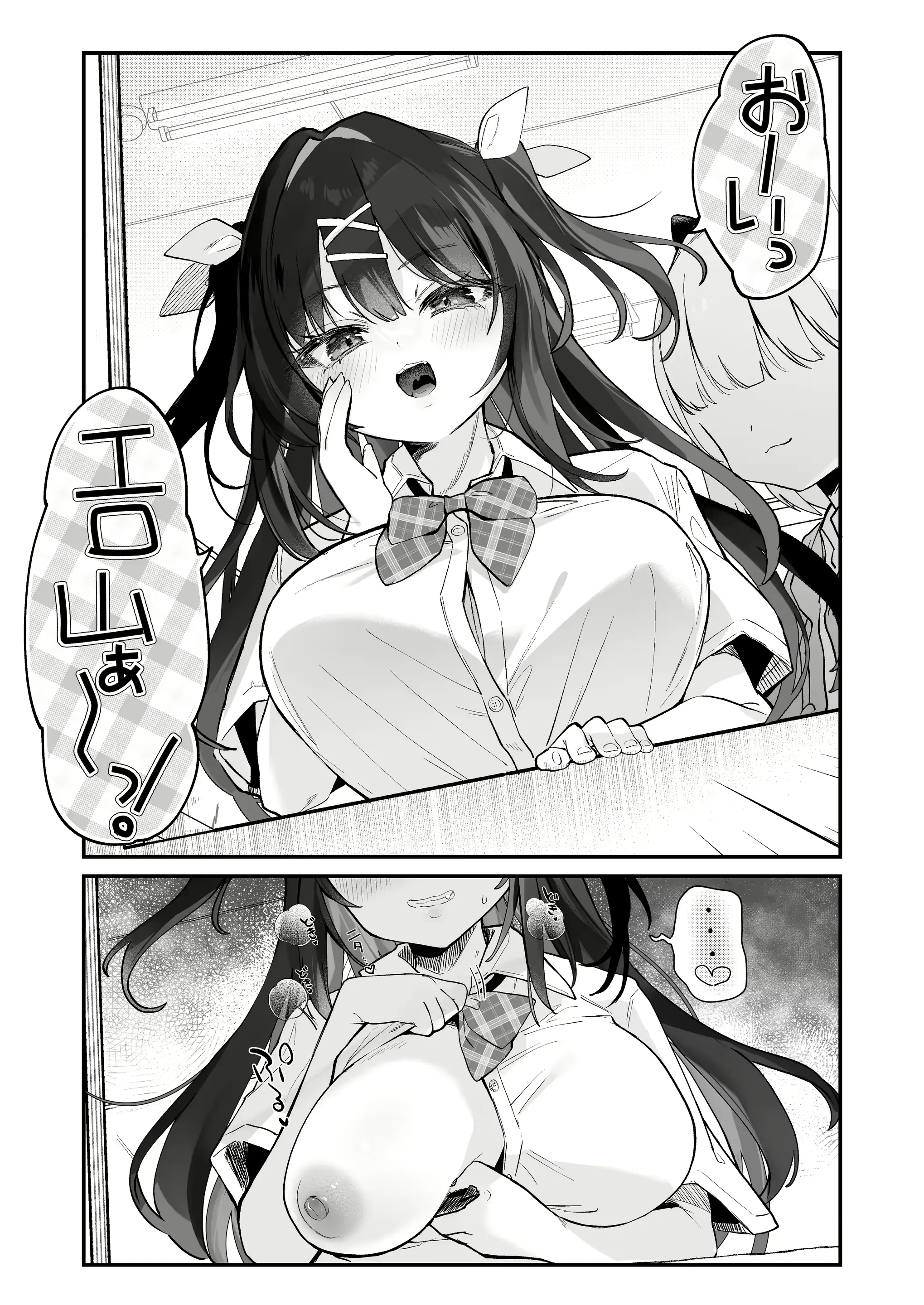 웹툰 이미지 54