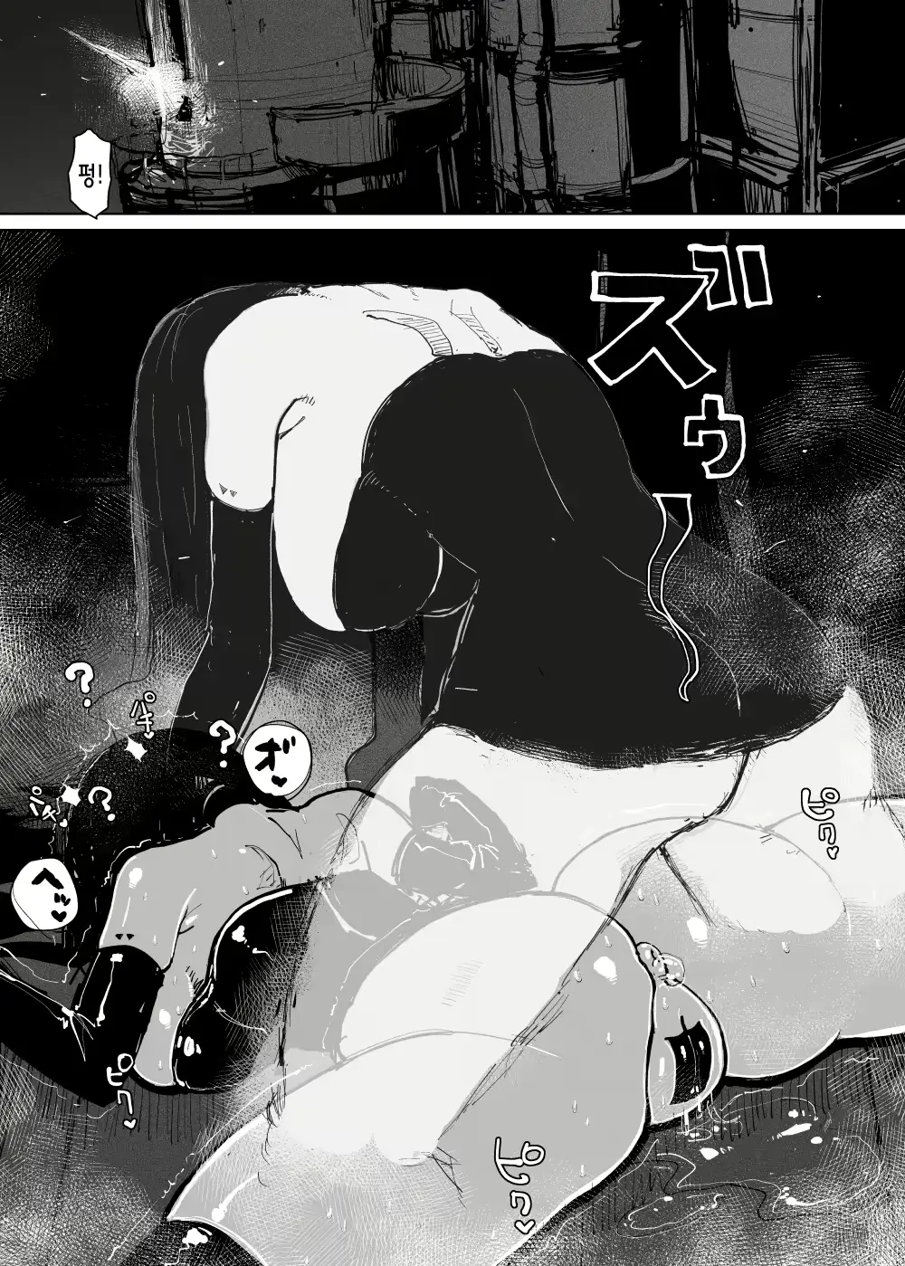 웹툰 이미지 11