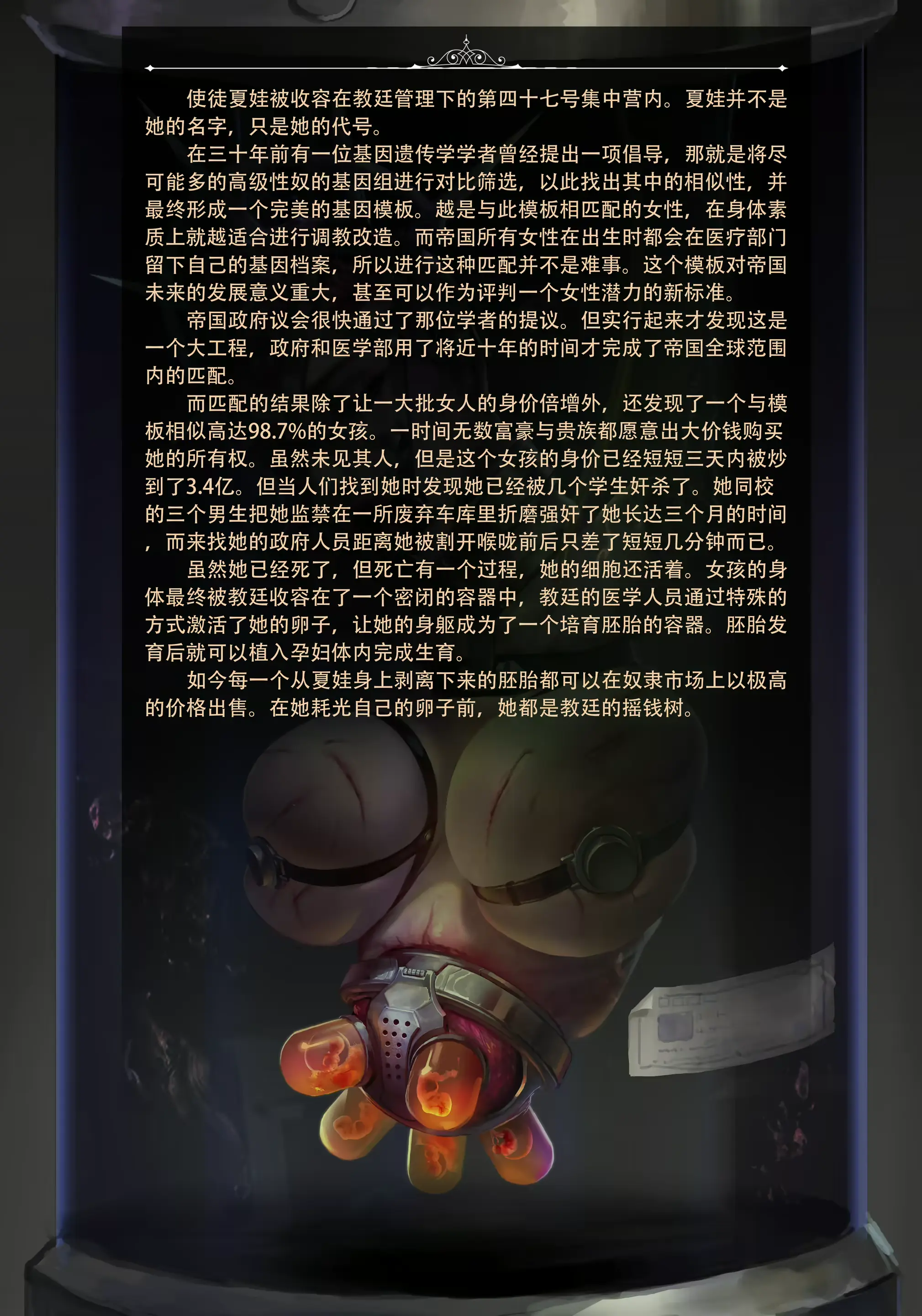 웹툰 이미지 25