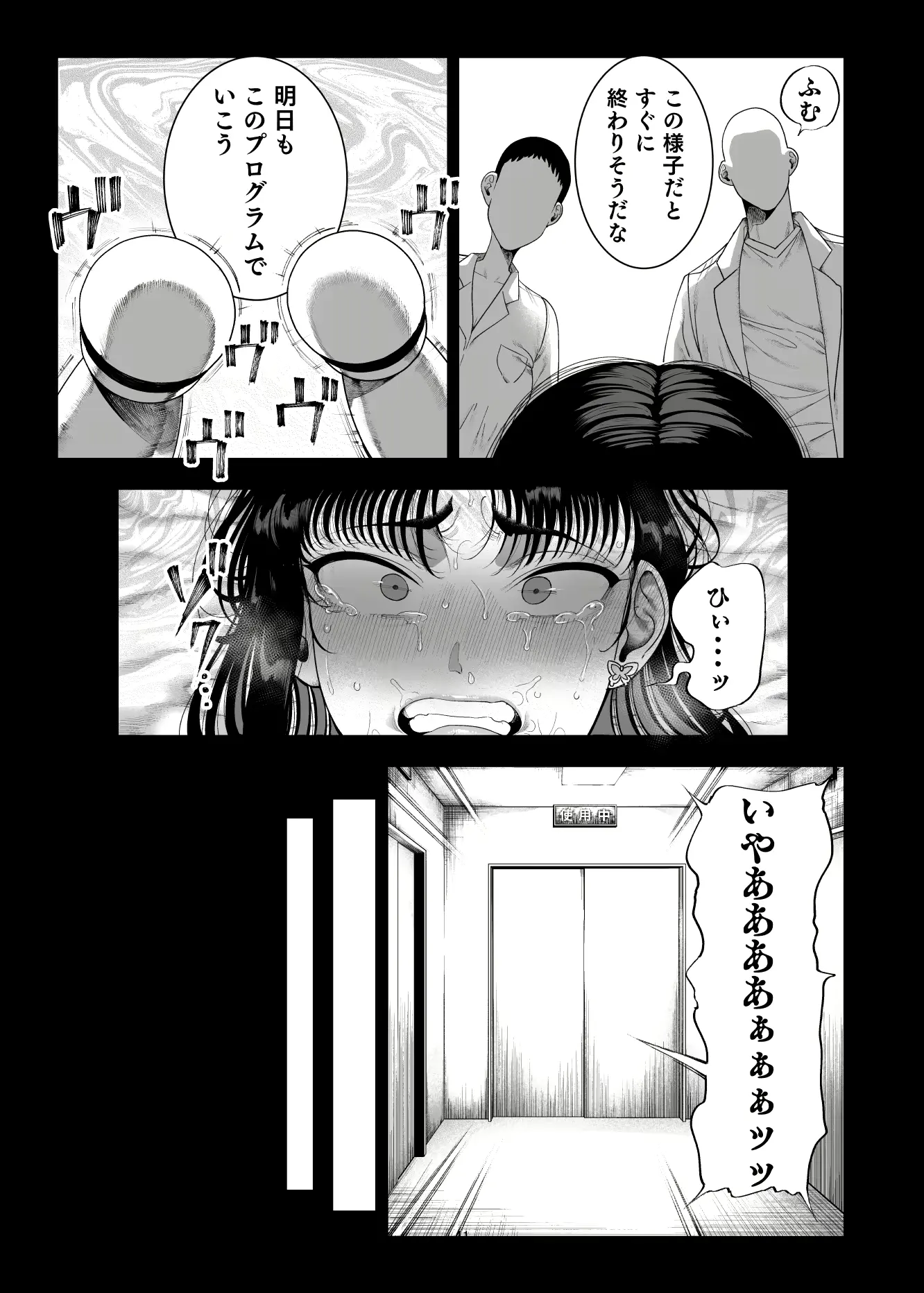 웹툰 이미지 41