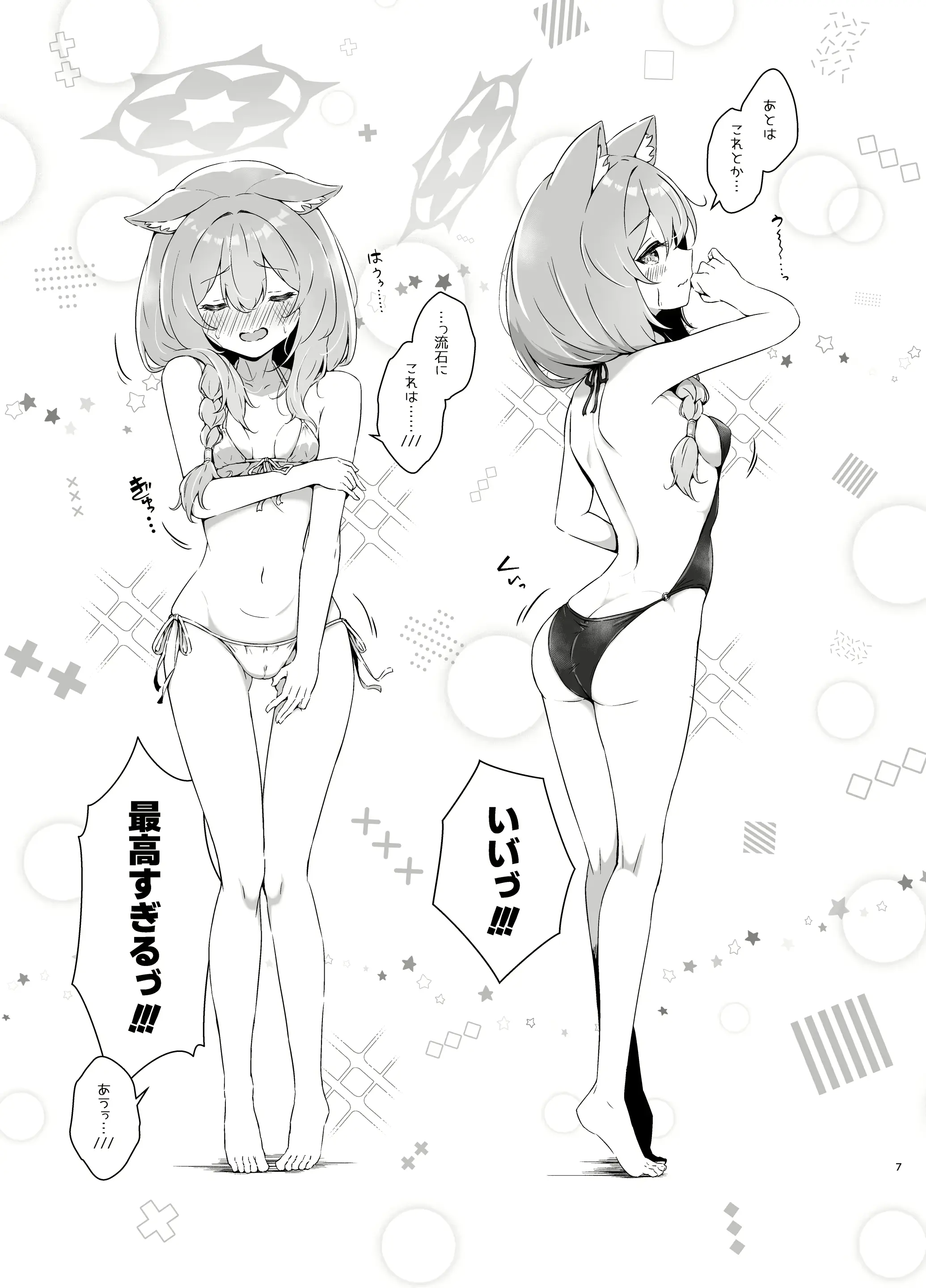 웹툰 이미지 6
