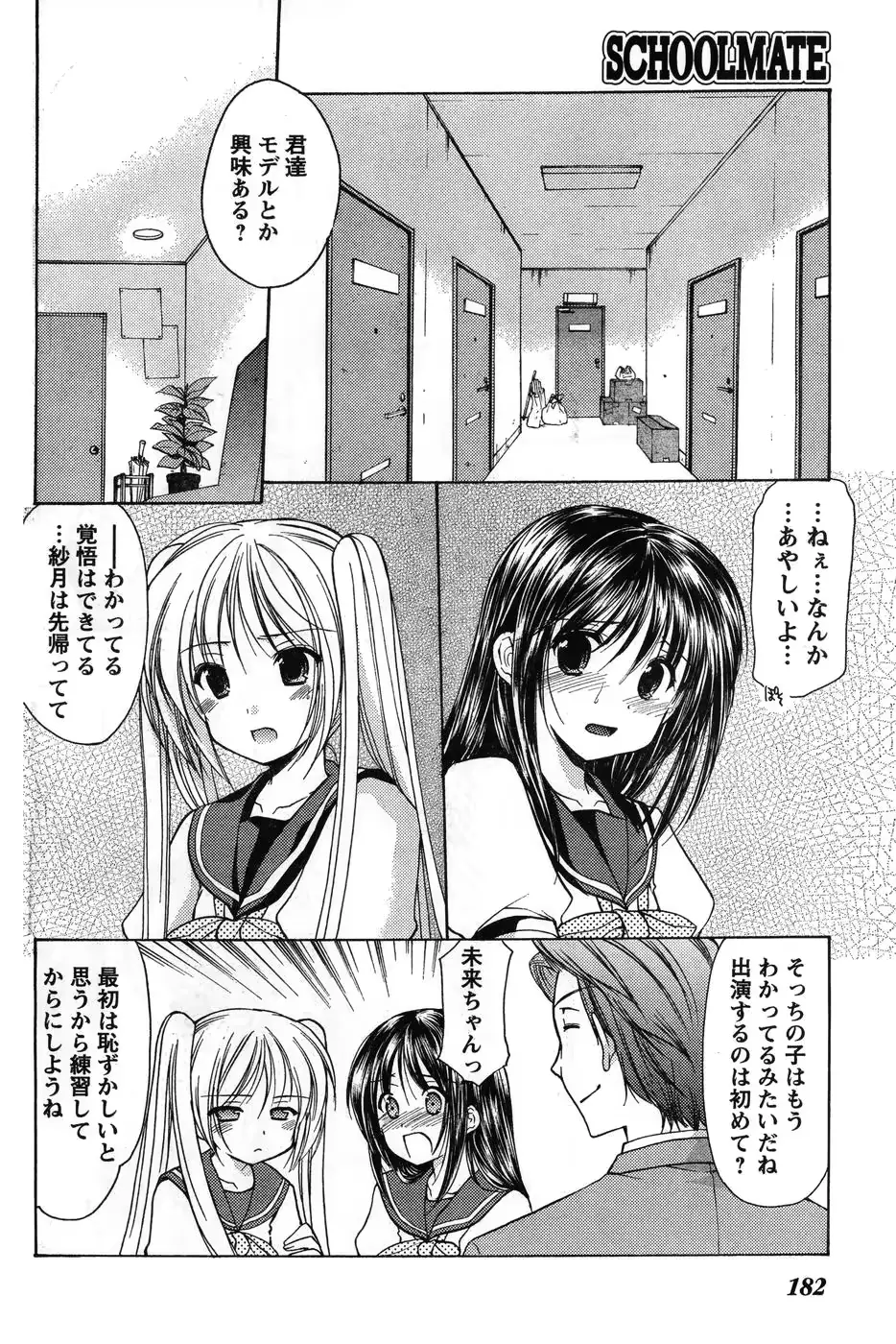 웹툰 이미지 174