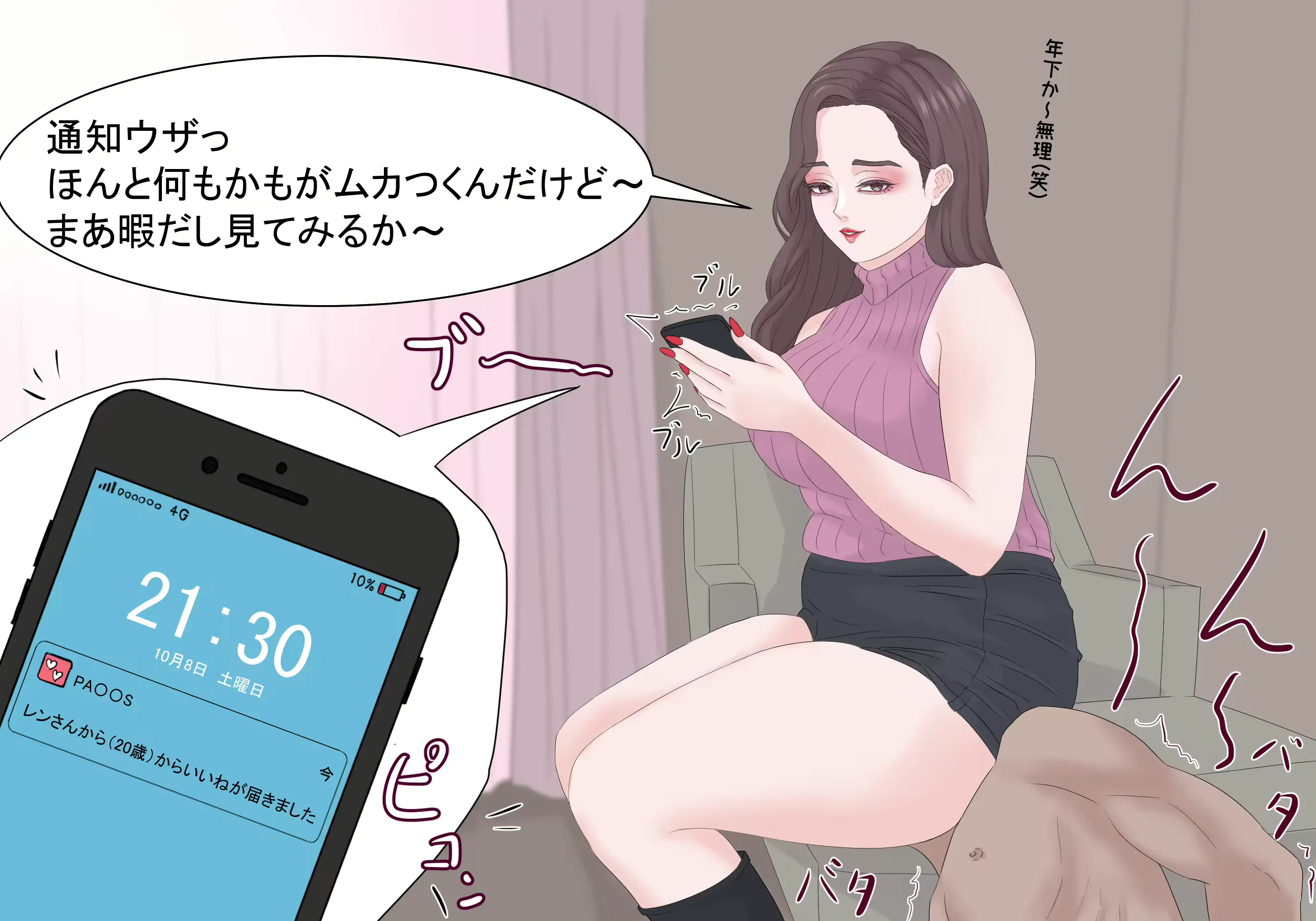 웹툰 이미지 4