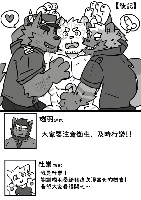웹툰 이미지 27