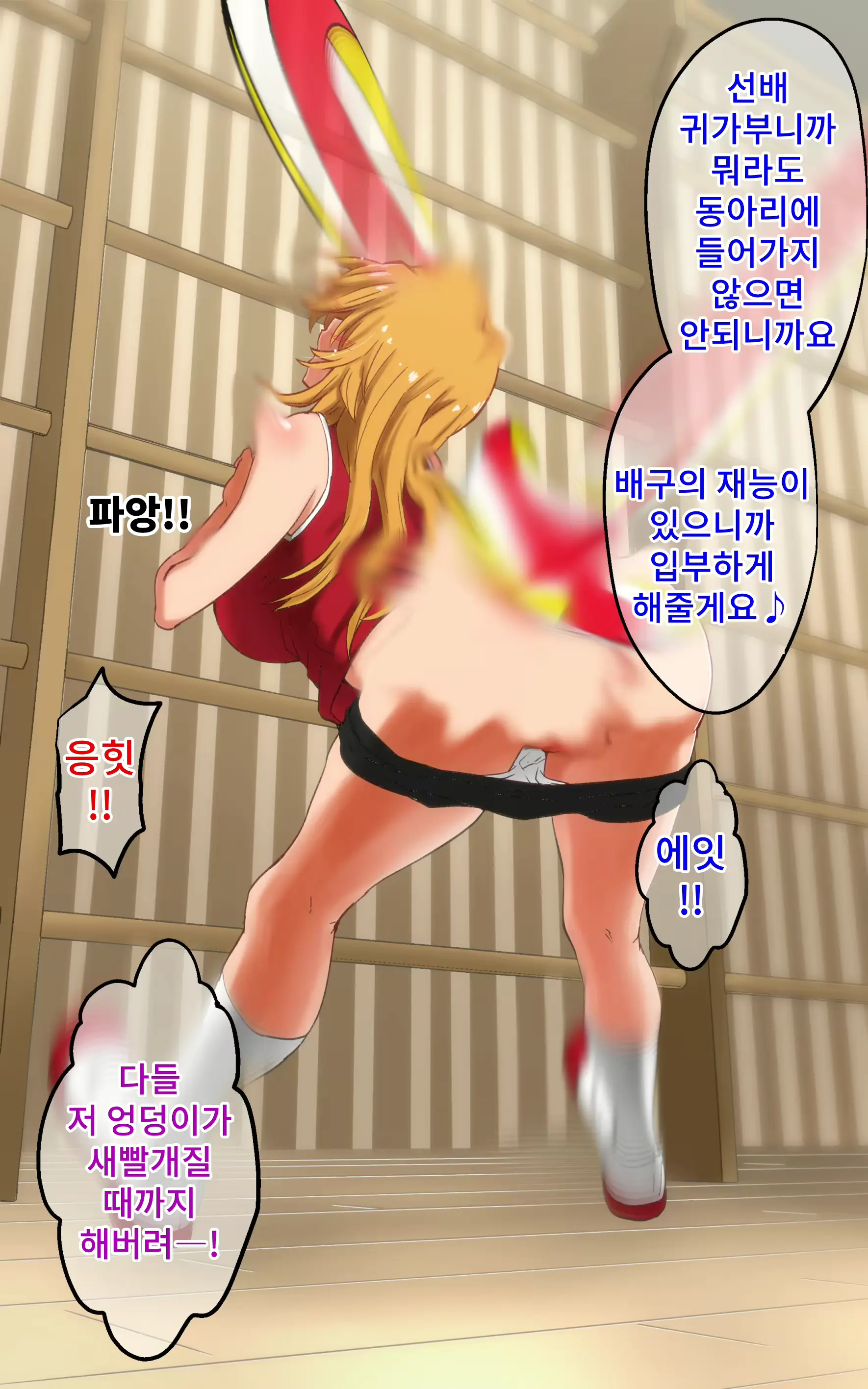 웹툰 이미지 261