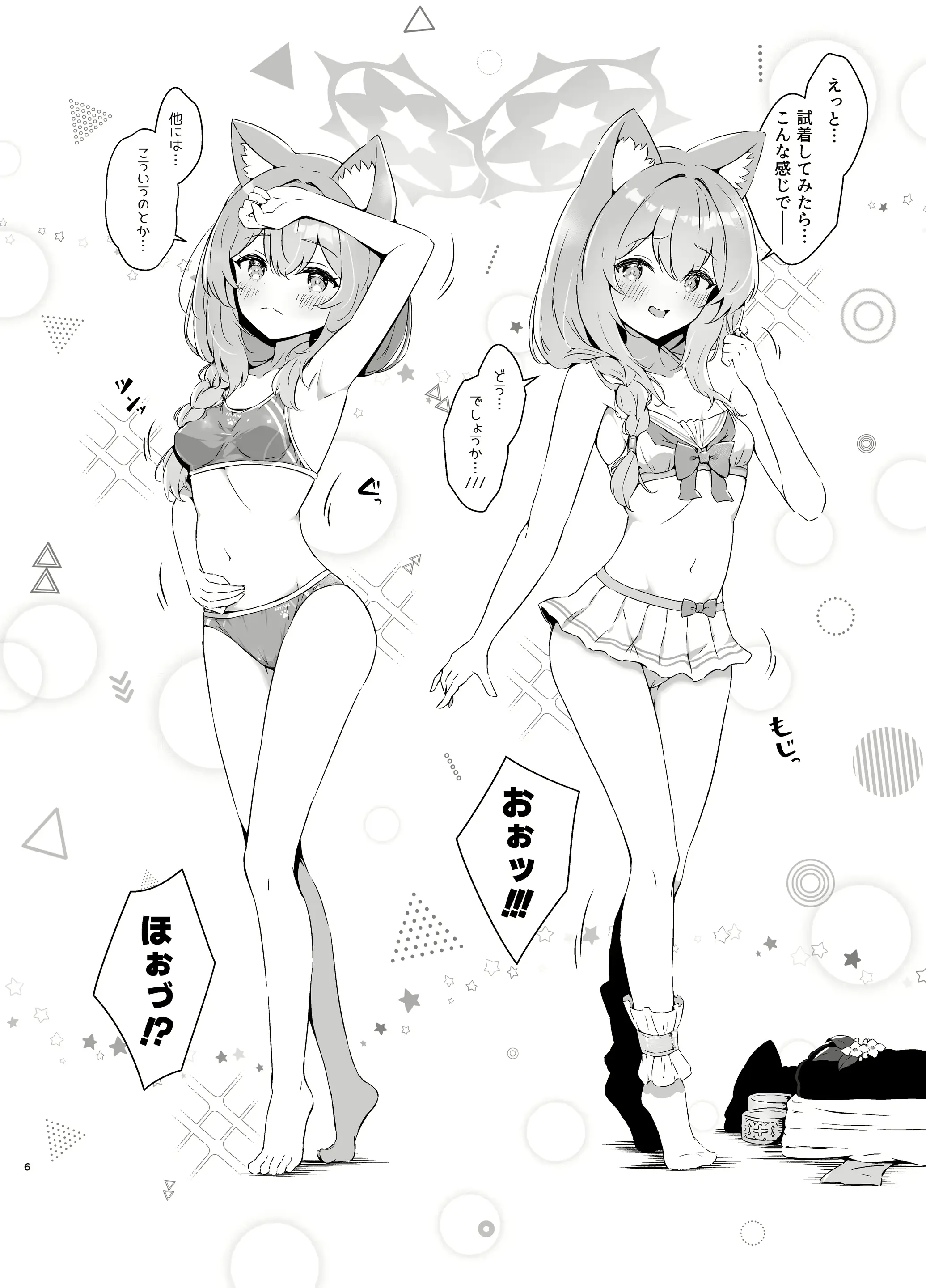 웹툰 이미지 5