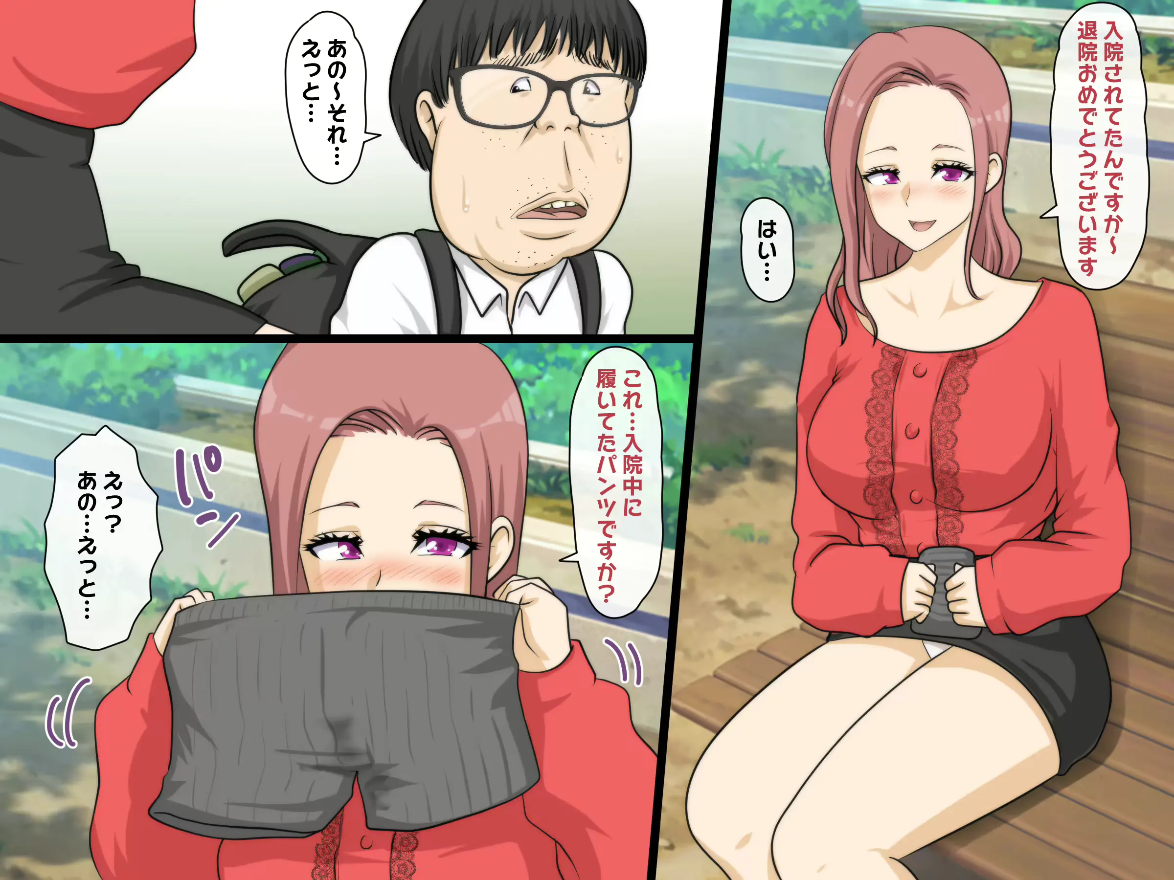 웹툰 이미지 7