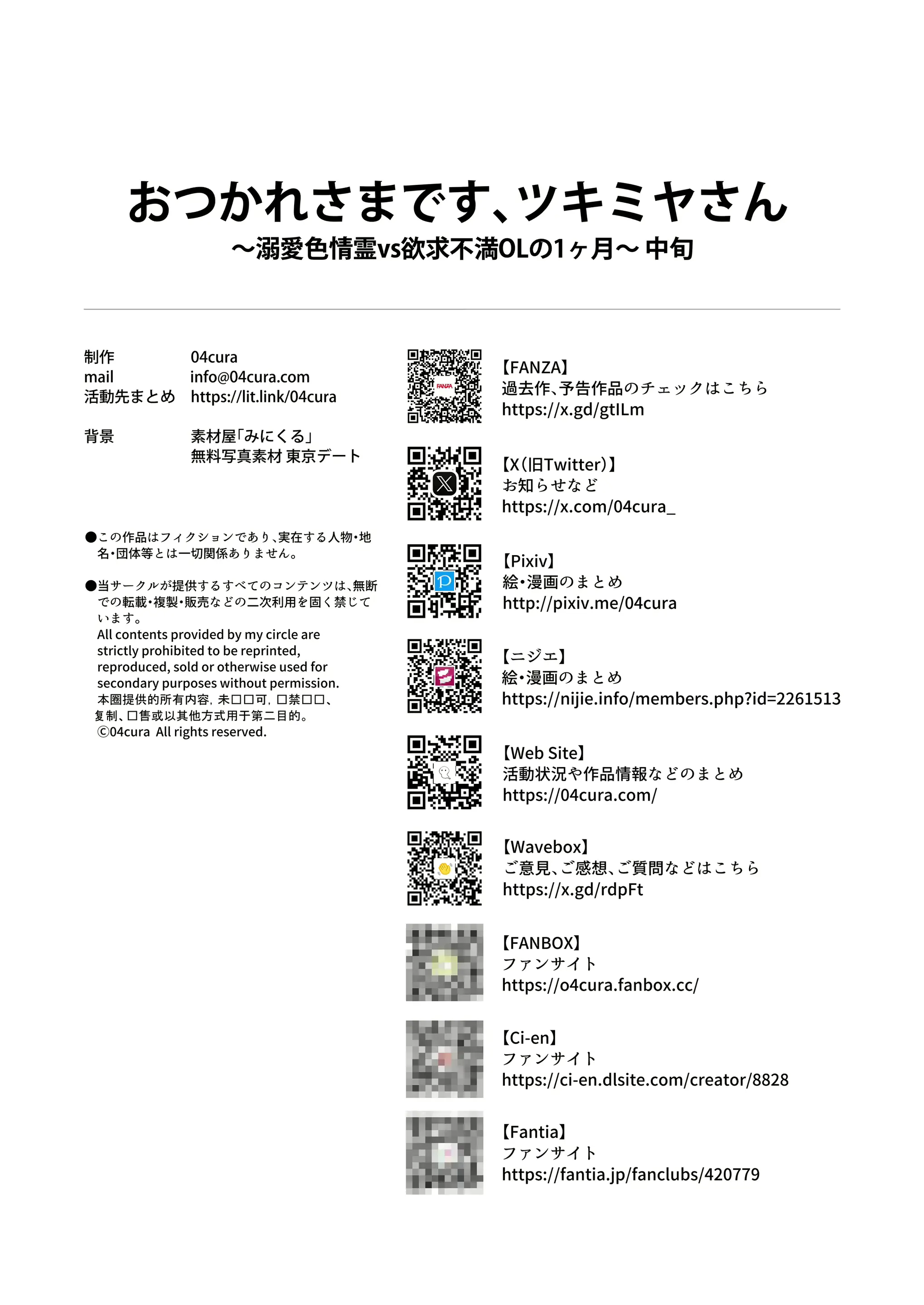웹툰 이미지 160