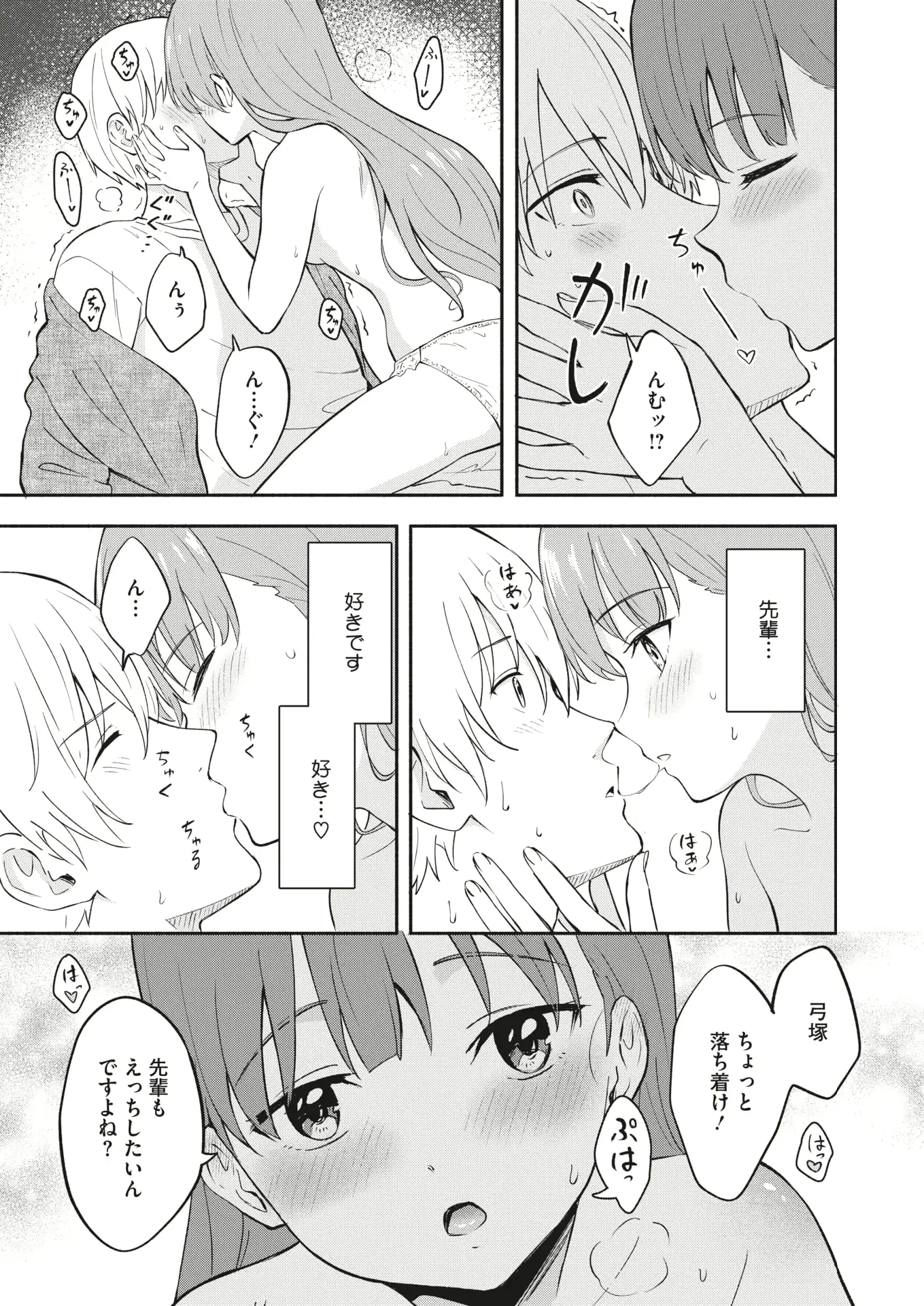 웹툰 이미지 338