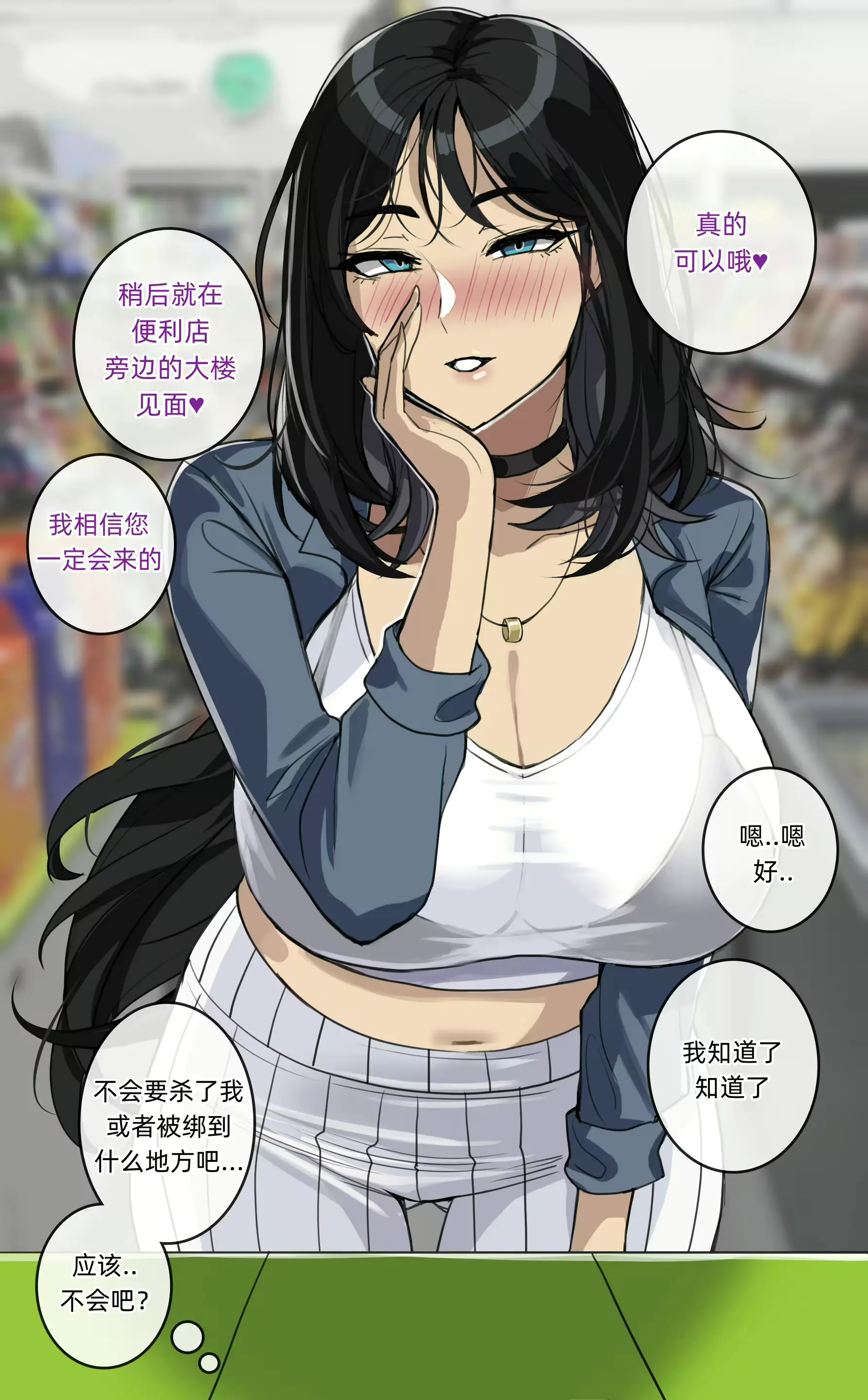 웹툰 이미지 9