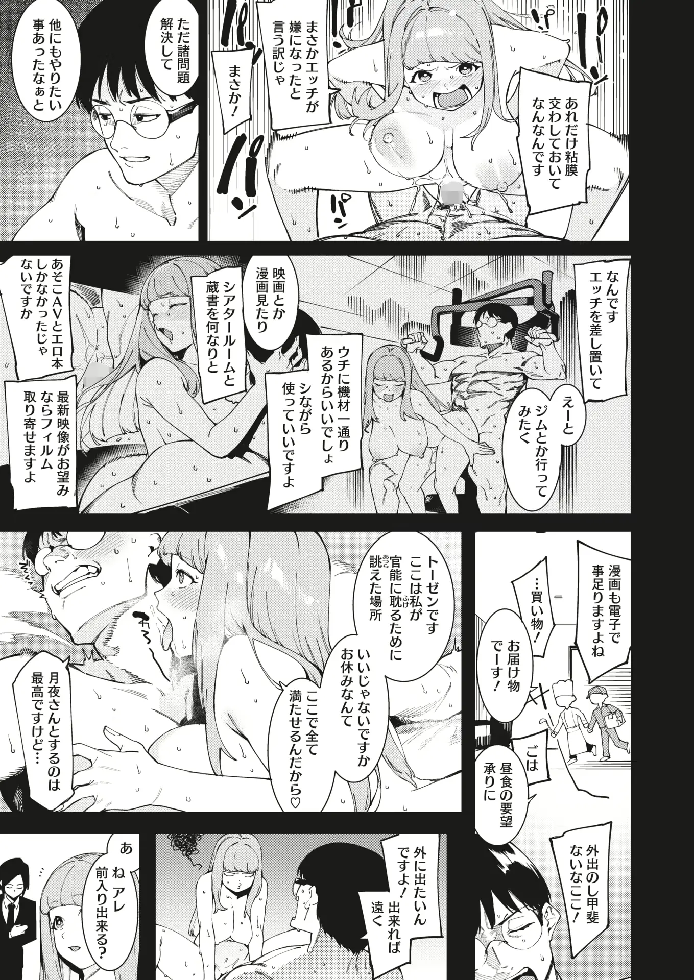 웹툰 이미지 54