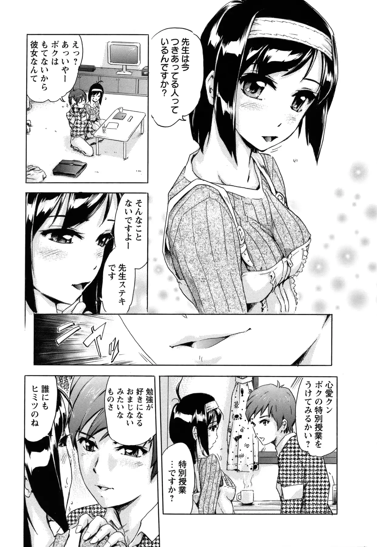 웹툰 이미지 218