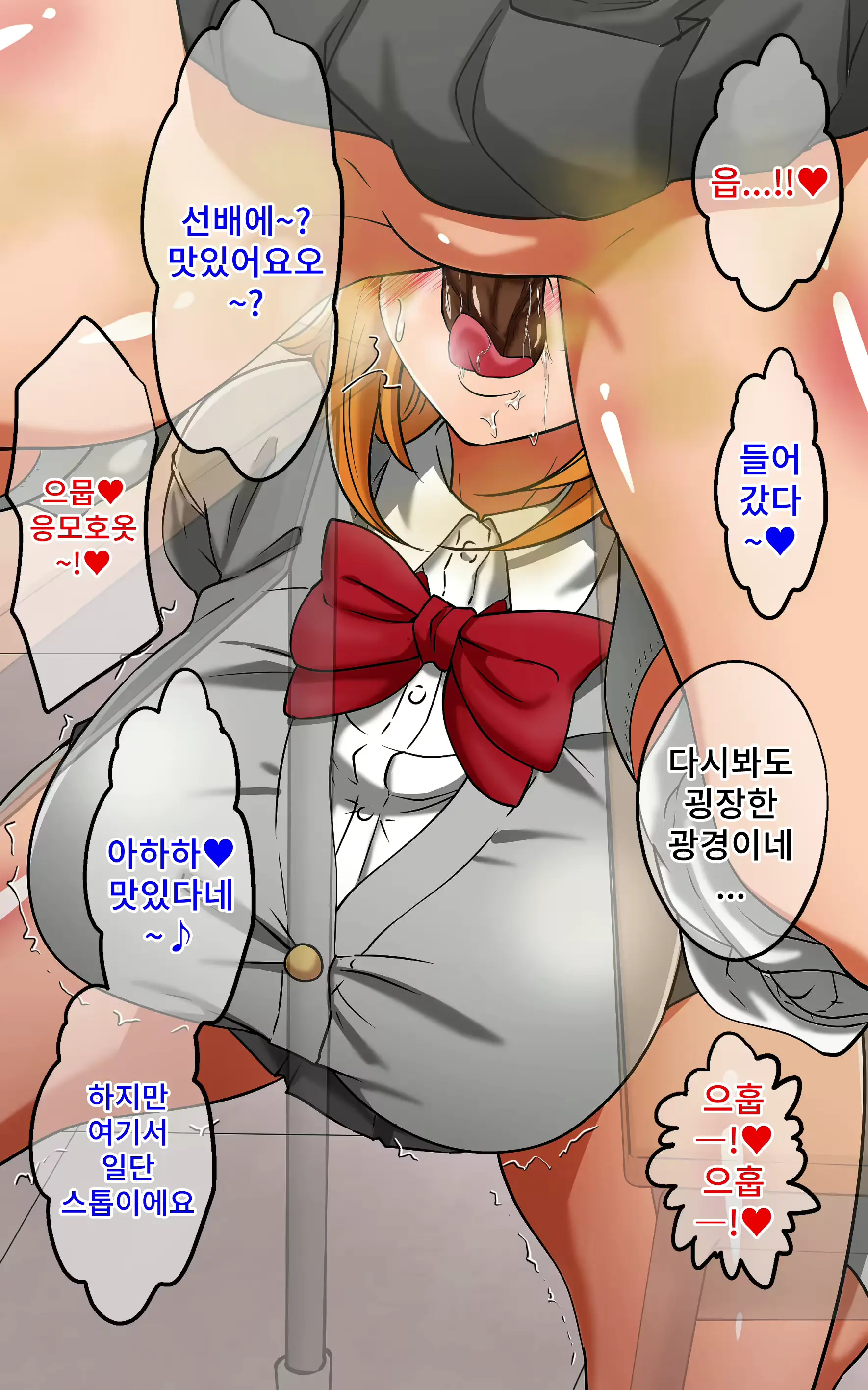 웹툰 이미지 124