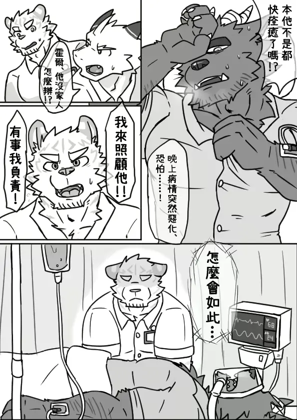 웹툰 이미지 8