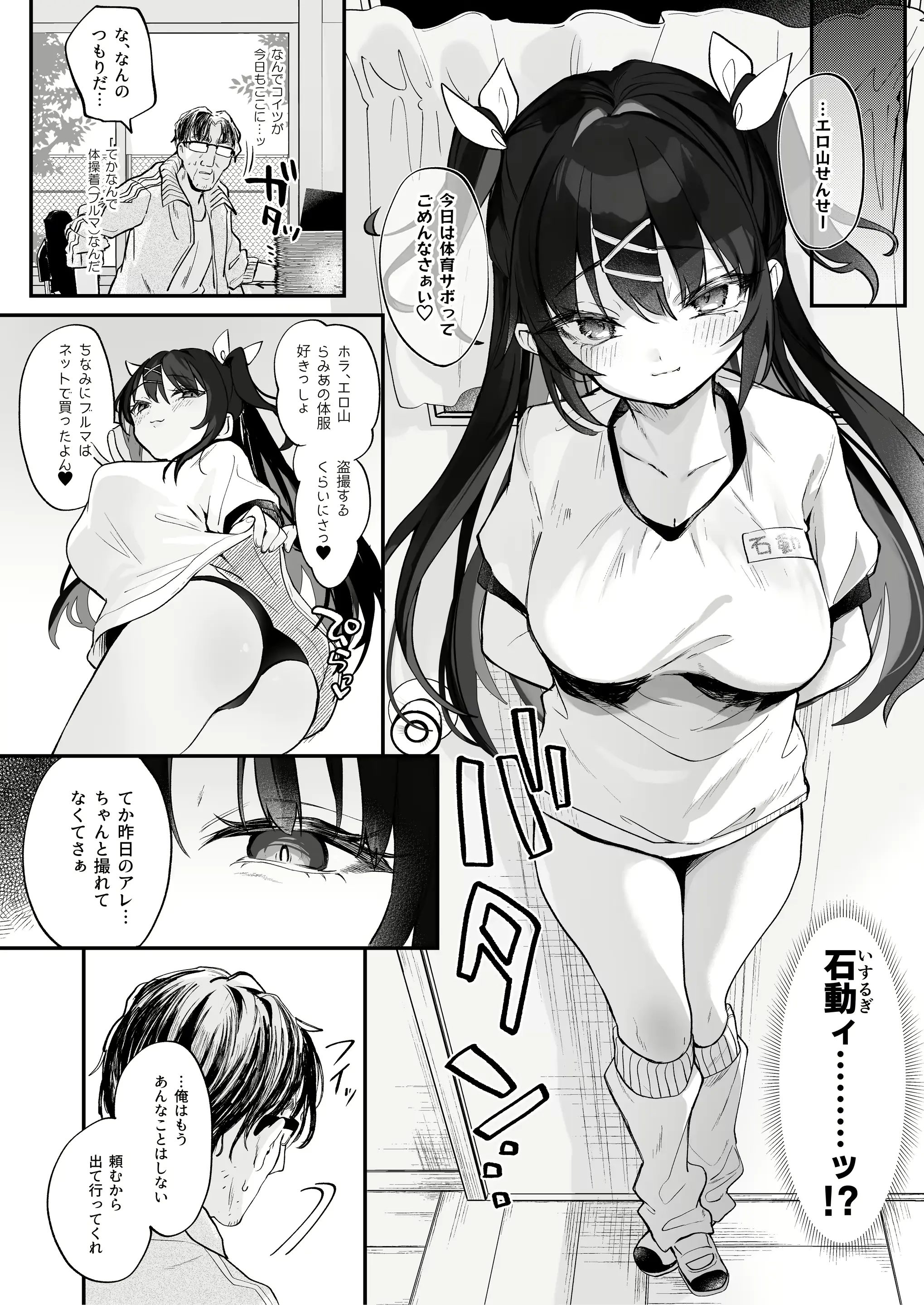 웹툰 이미지 19