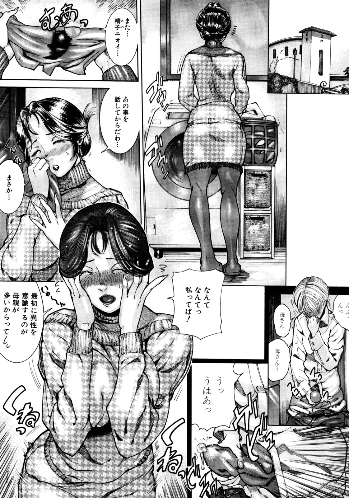 웹툰 이미지 181