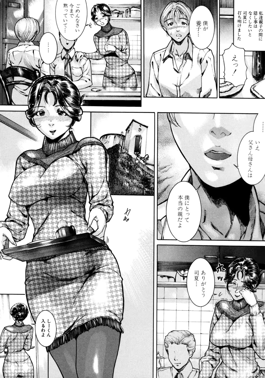 웹툰 이미지 183