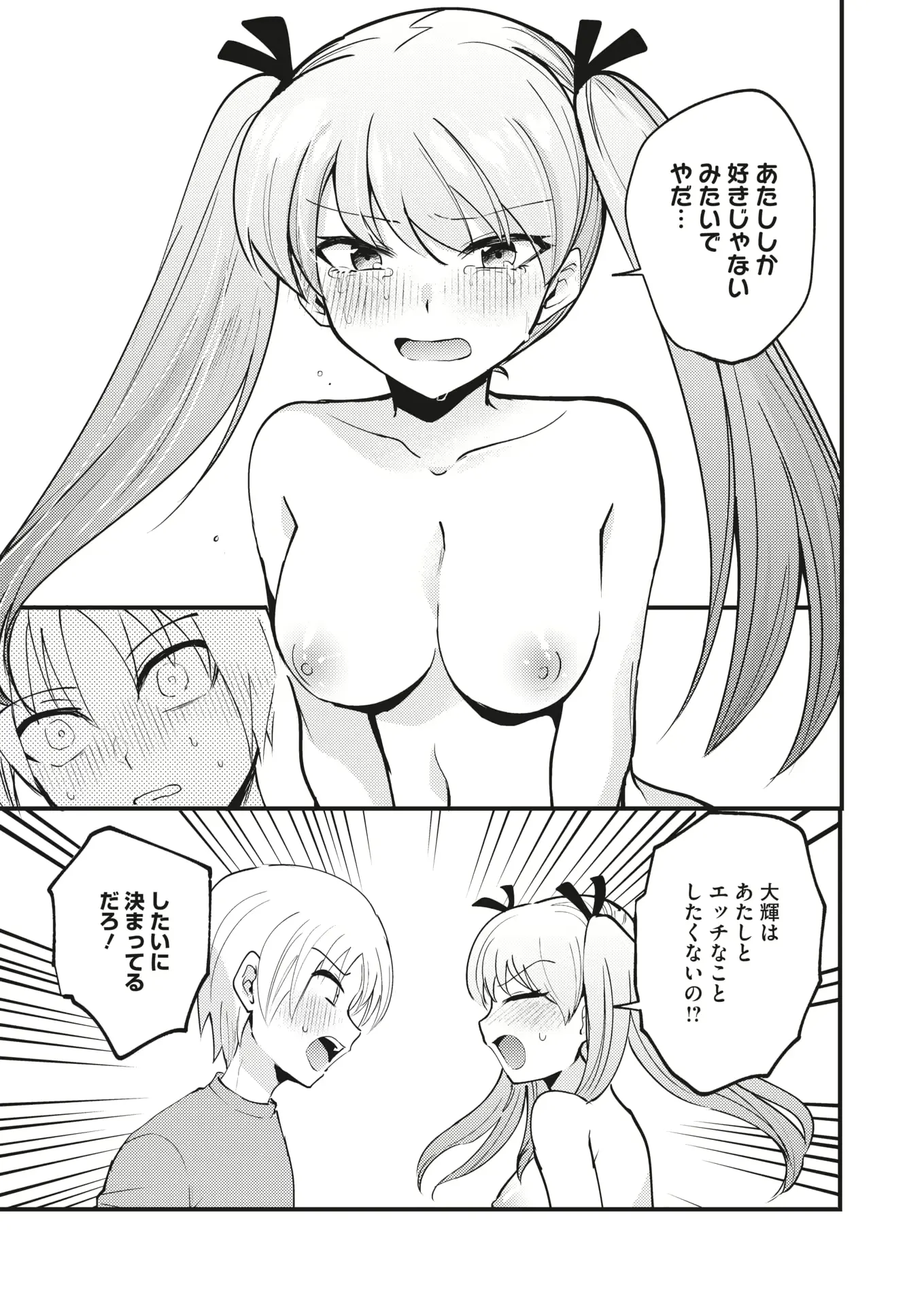 웹툰 이미지 306