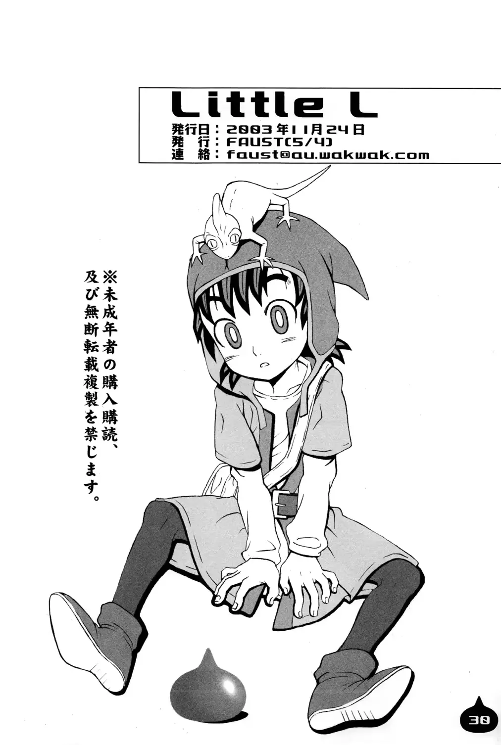 웹툰 이미지 28