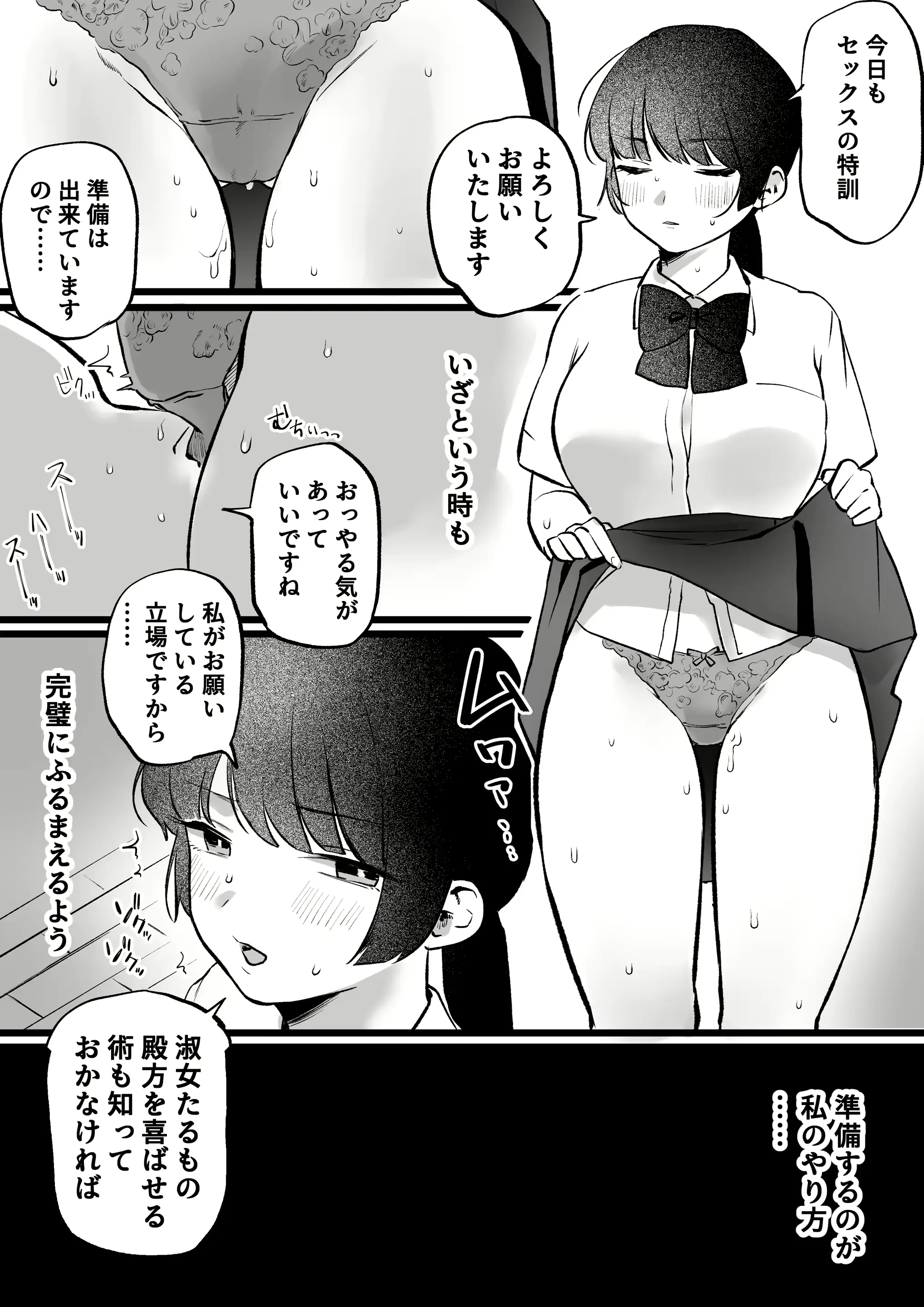 웹툰 이미지 28