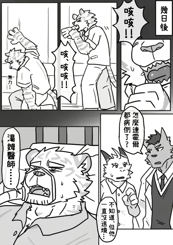 웹툰 이미지 16