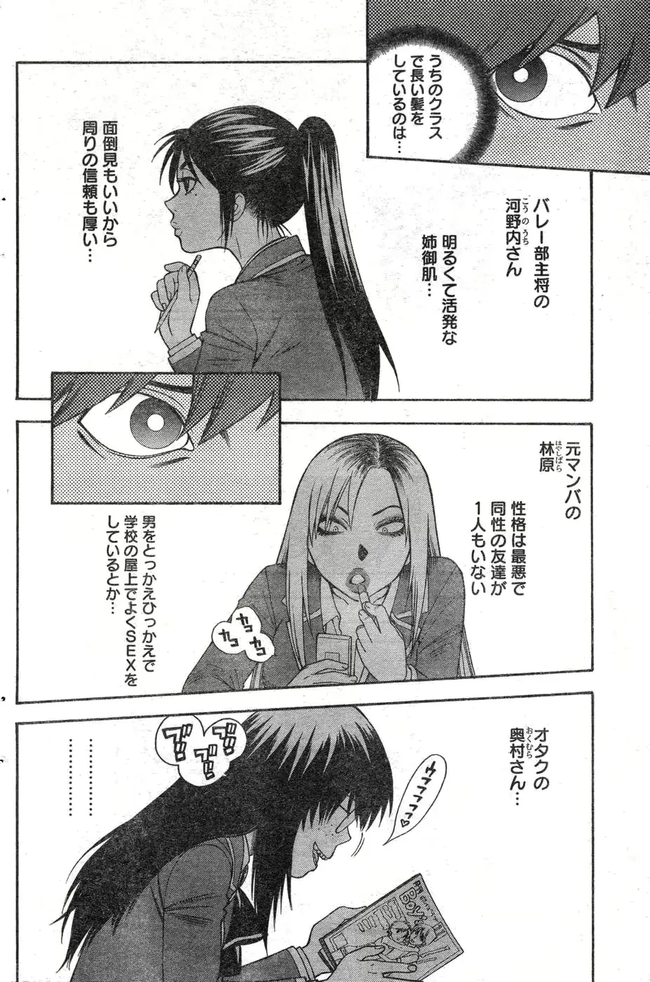 웹툰 이미지 184