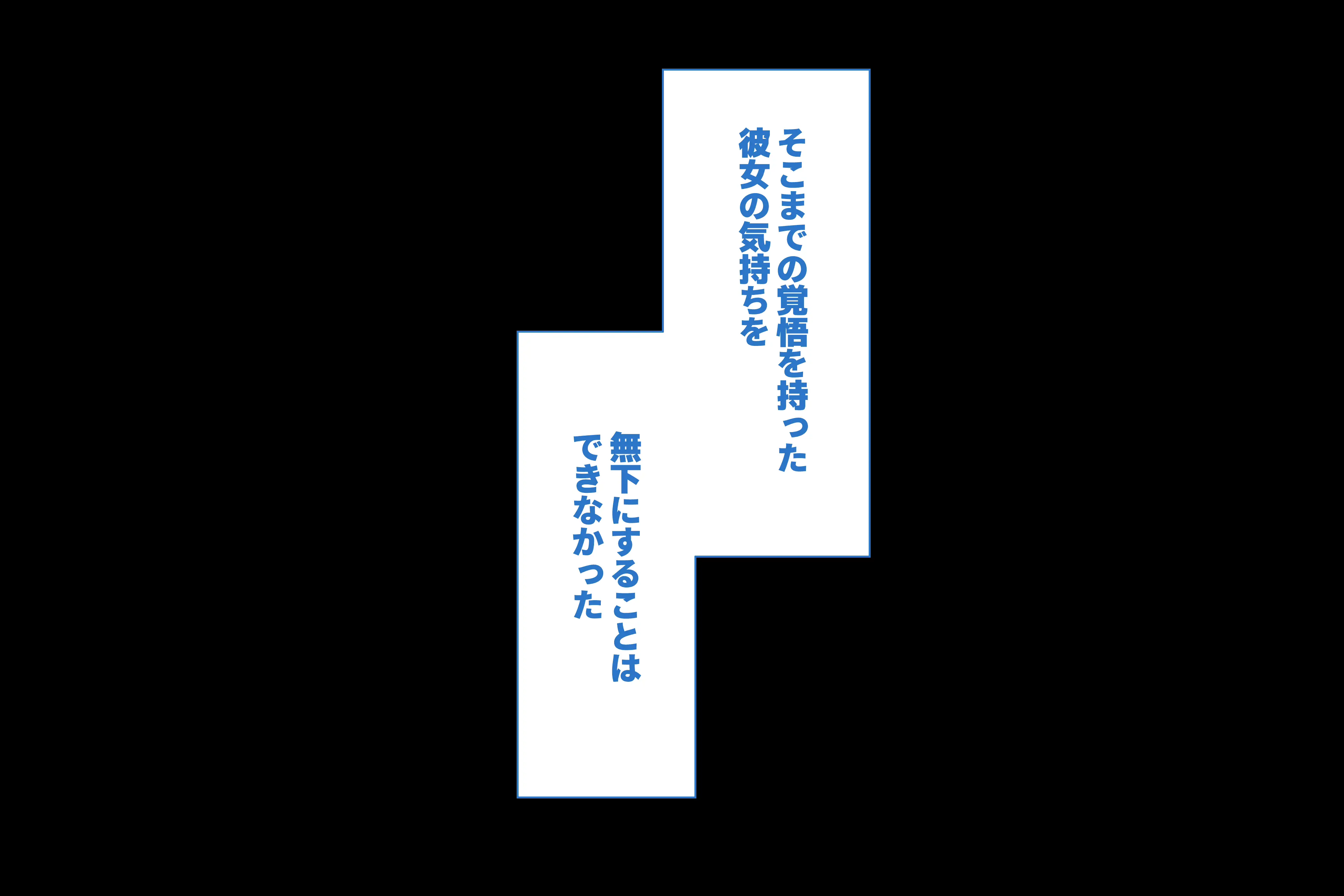 웹툰 이미지 12