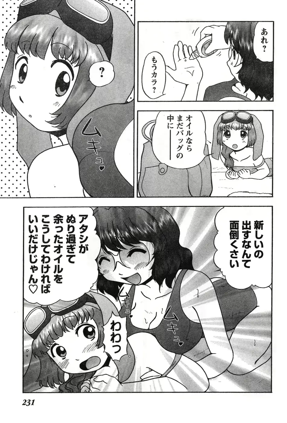 웹툰 이미지 222