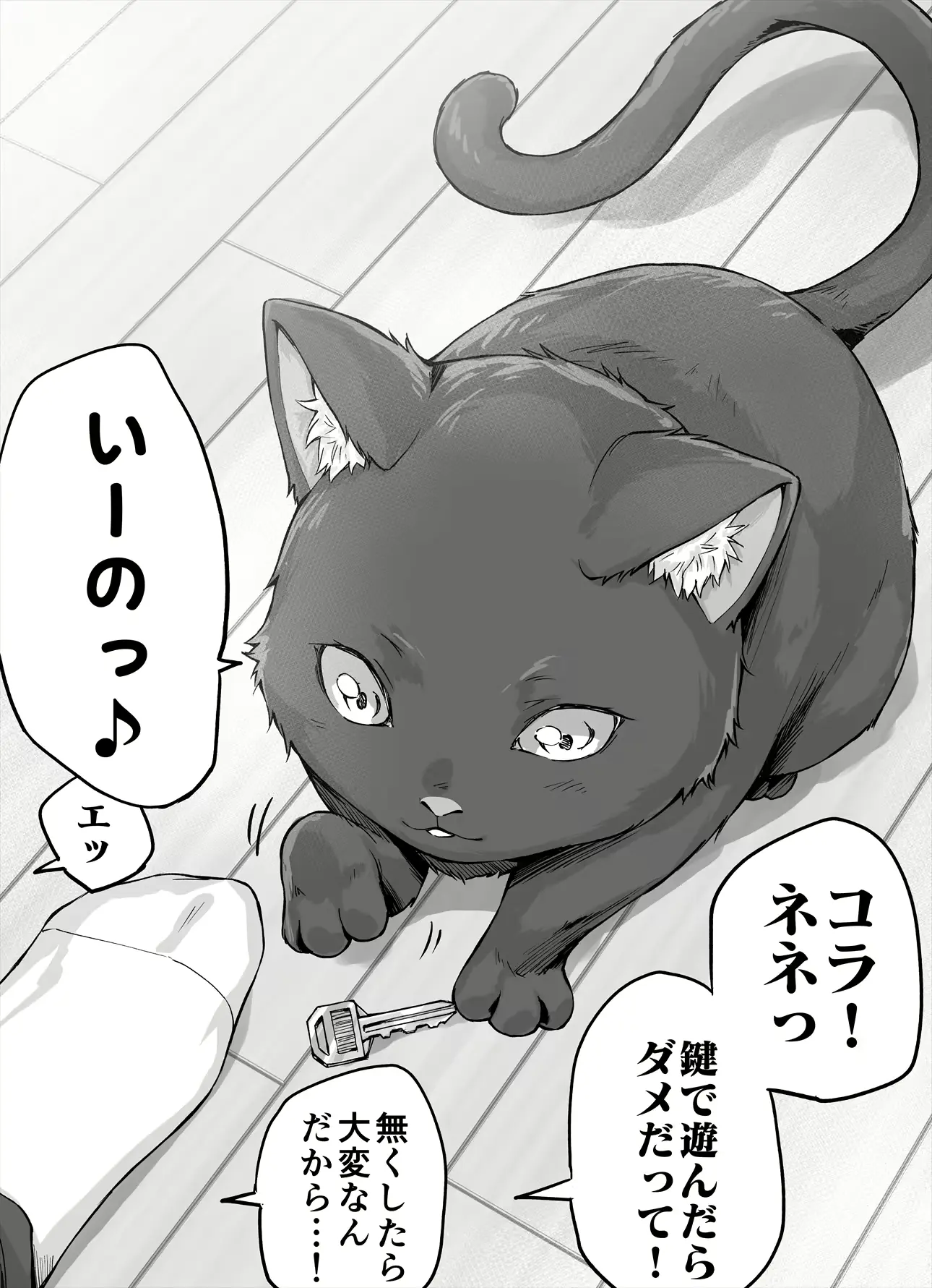 웹툰 이미지 61