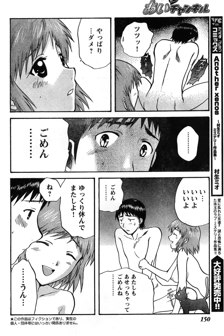 웹툰 이미지 142