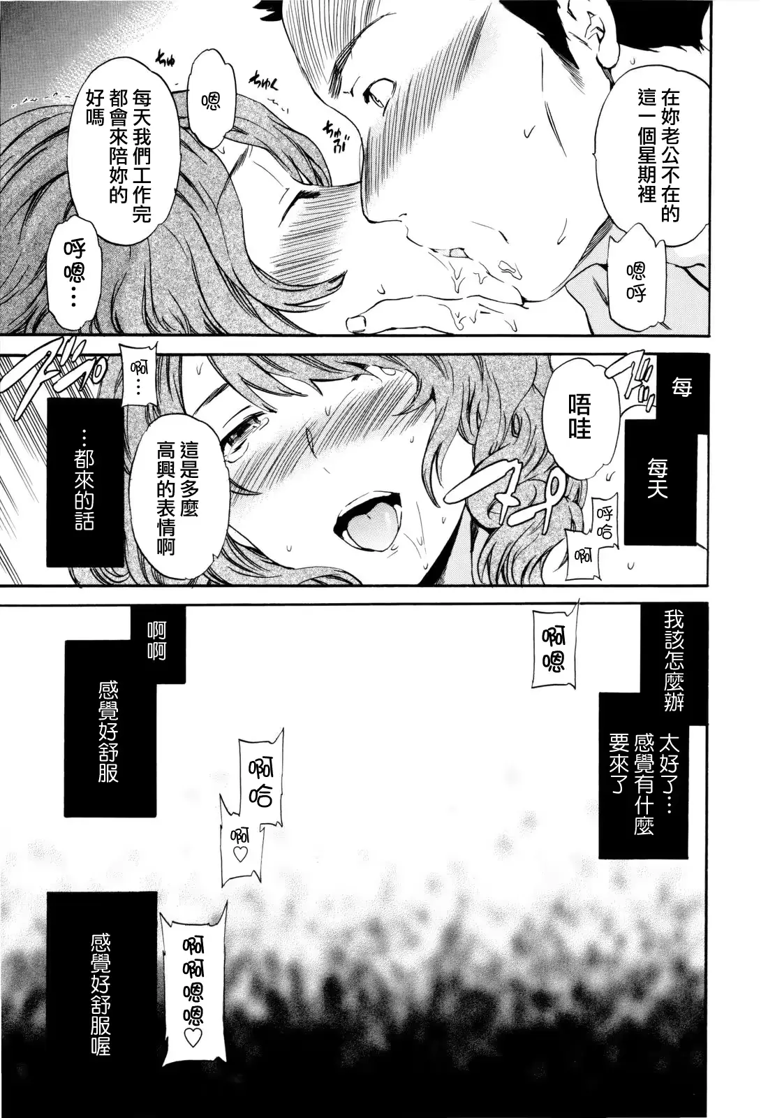 웹툰 이미지 172