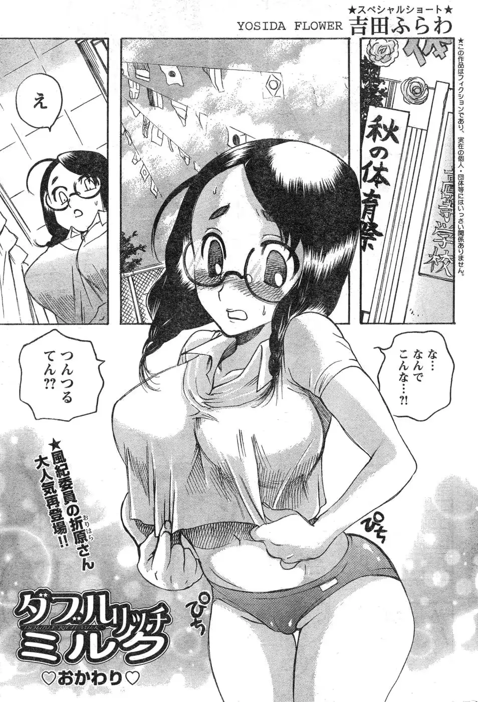 웹툰 이미지 260